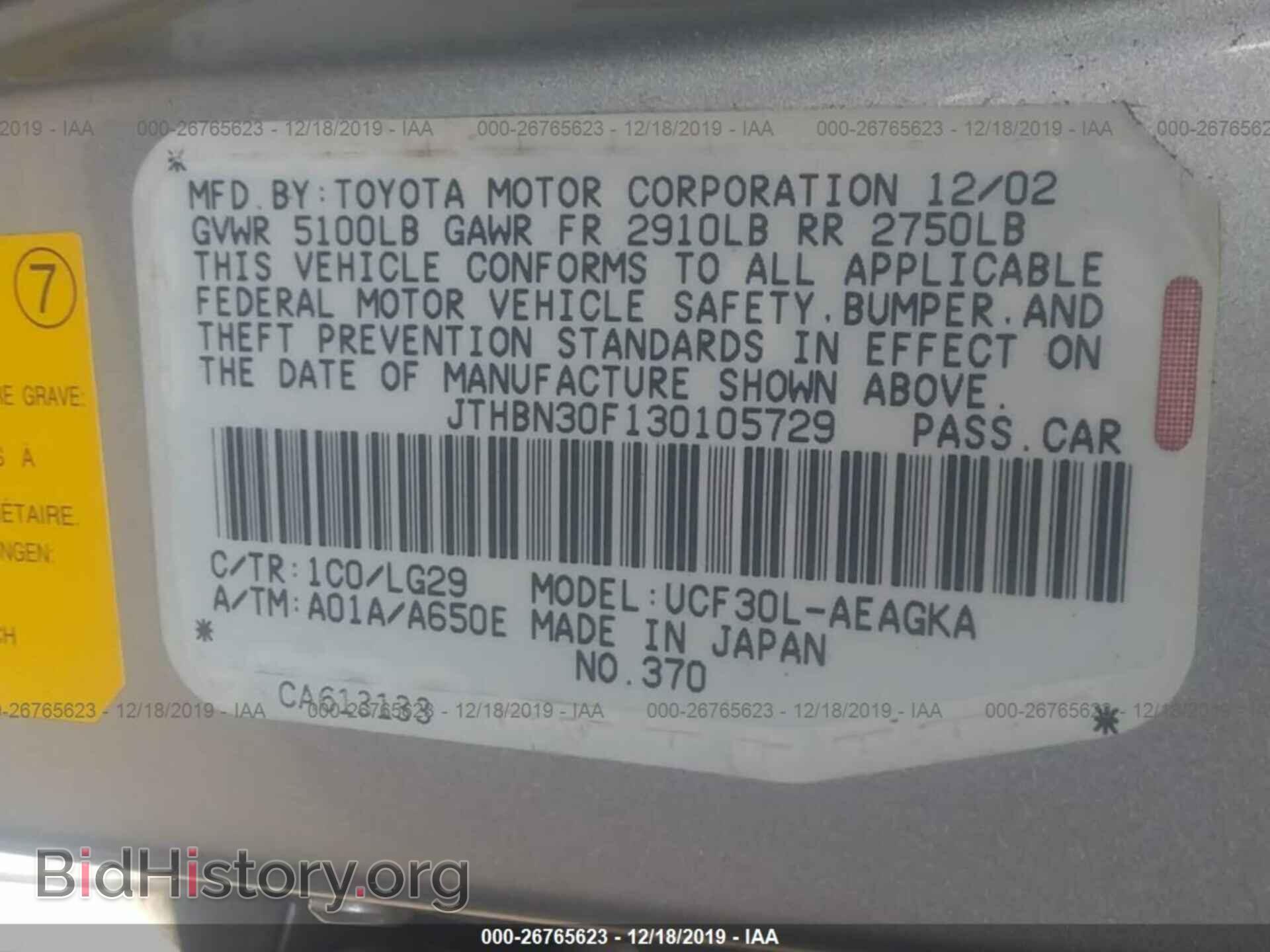 2003 LEXUS LS - VIN: JTHBN30F130105729 - Photo 9