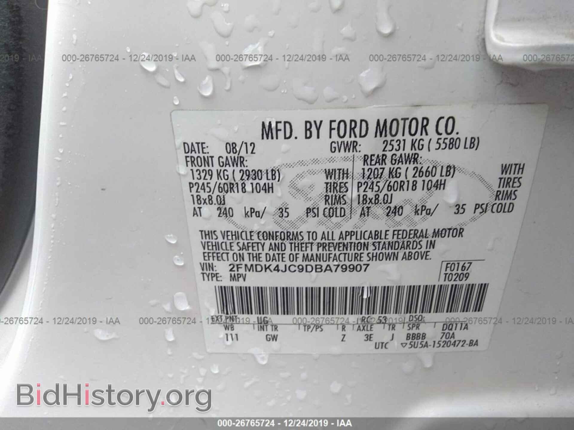 2013 FORD EDGE - VIN: 2FMDK4JC9DBA79907 - Photo 9