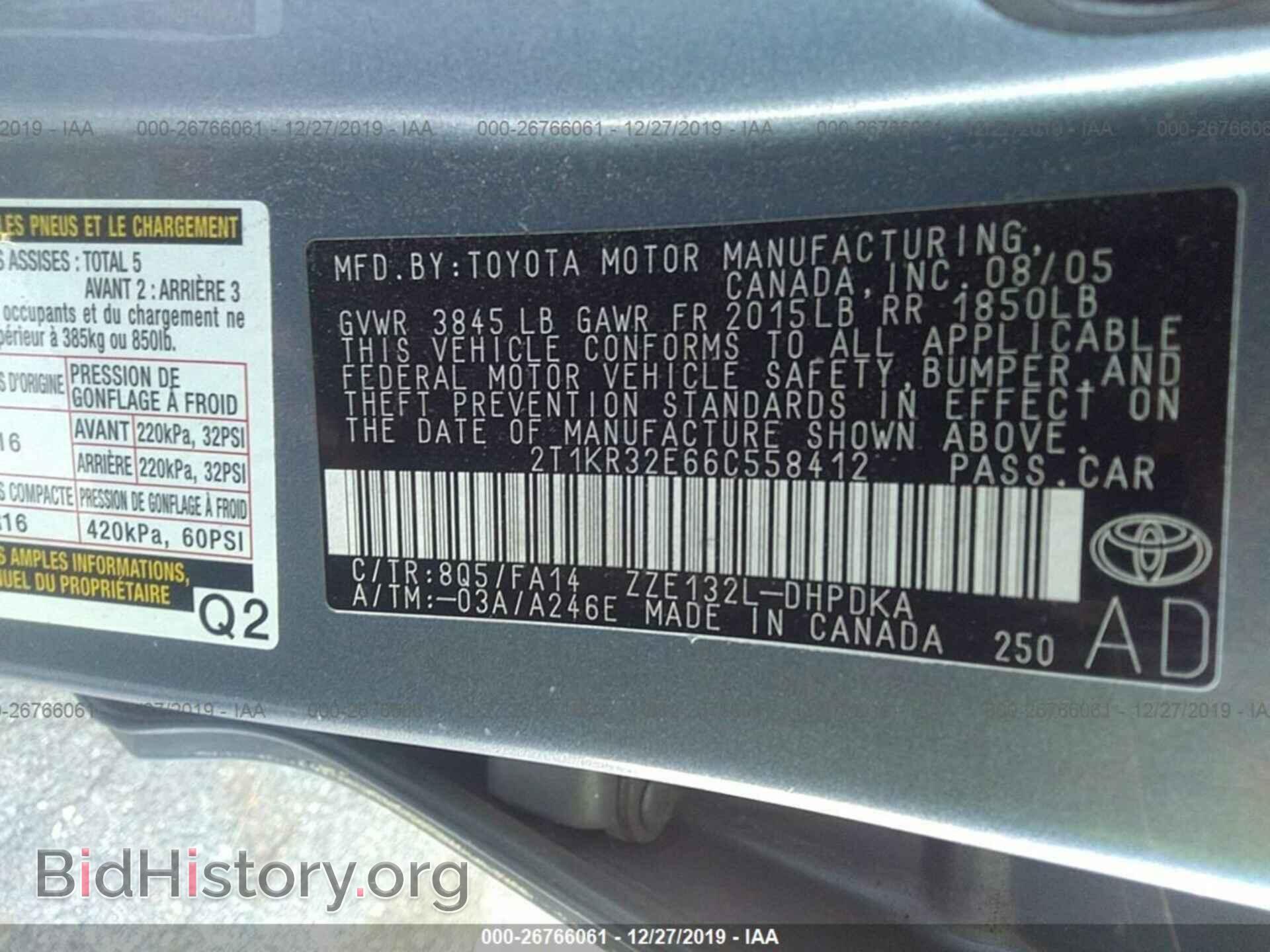 2006 TOYOTA COROLLA MATRIX - VIN: 2T1KR32E66C558412 - Фото 9