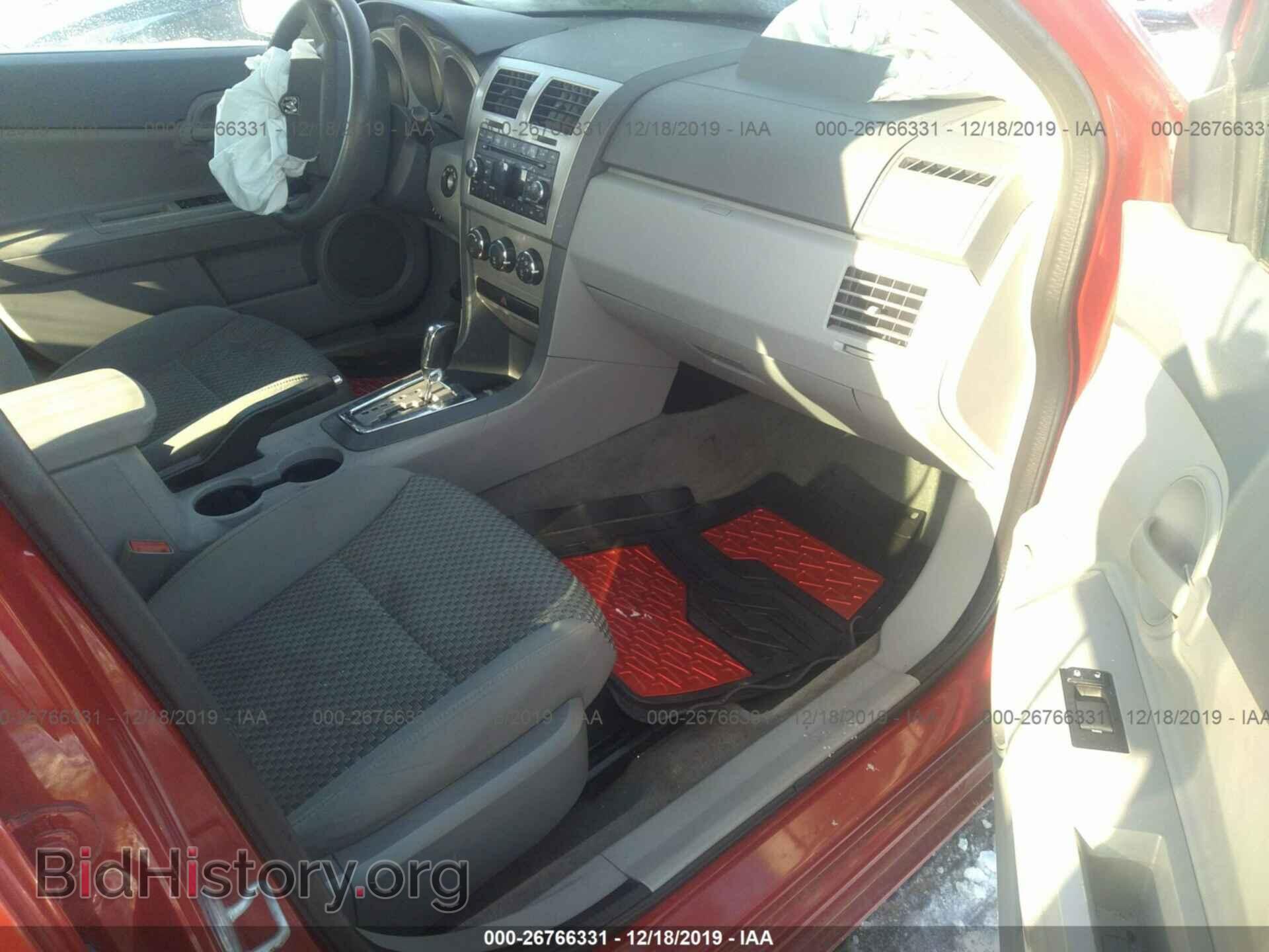 2008 DODGE AVENGER - VIN: 1B3LC46K18N117459 - Фото 5