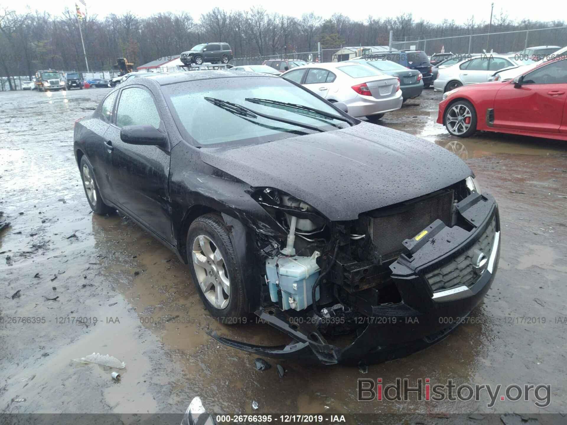 Photo 1N4AL24E38C247381 - Nissan Altima 2008