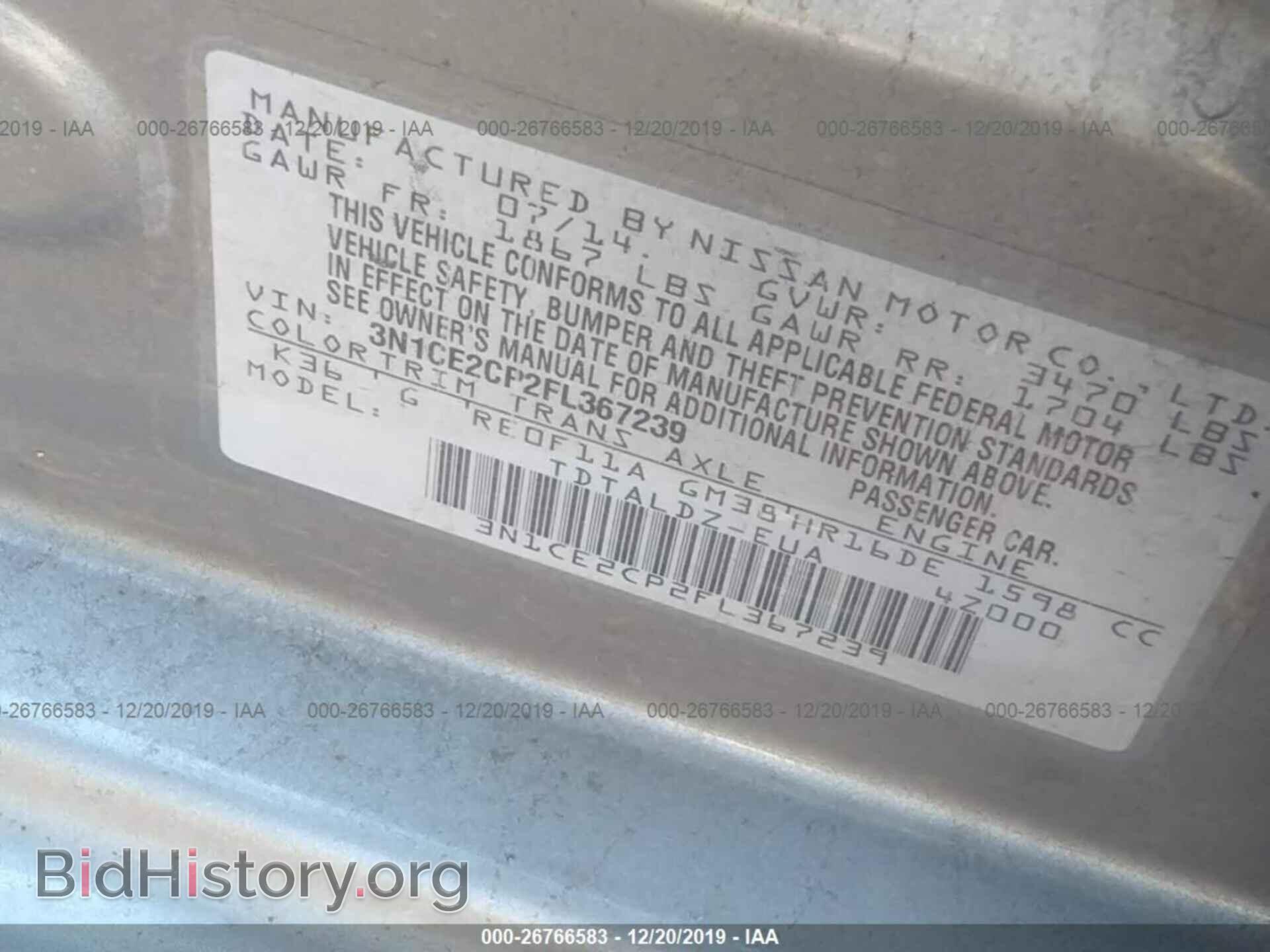 2015 NISSAN VERSA NOTE - VIN: 3N1CE2CP2FL367239 - Фото 9