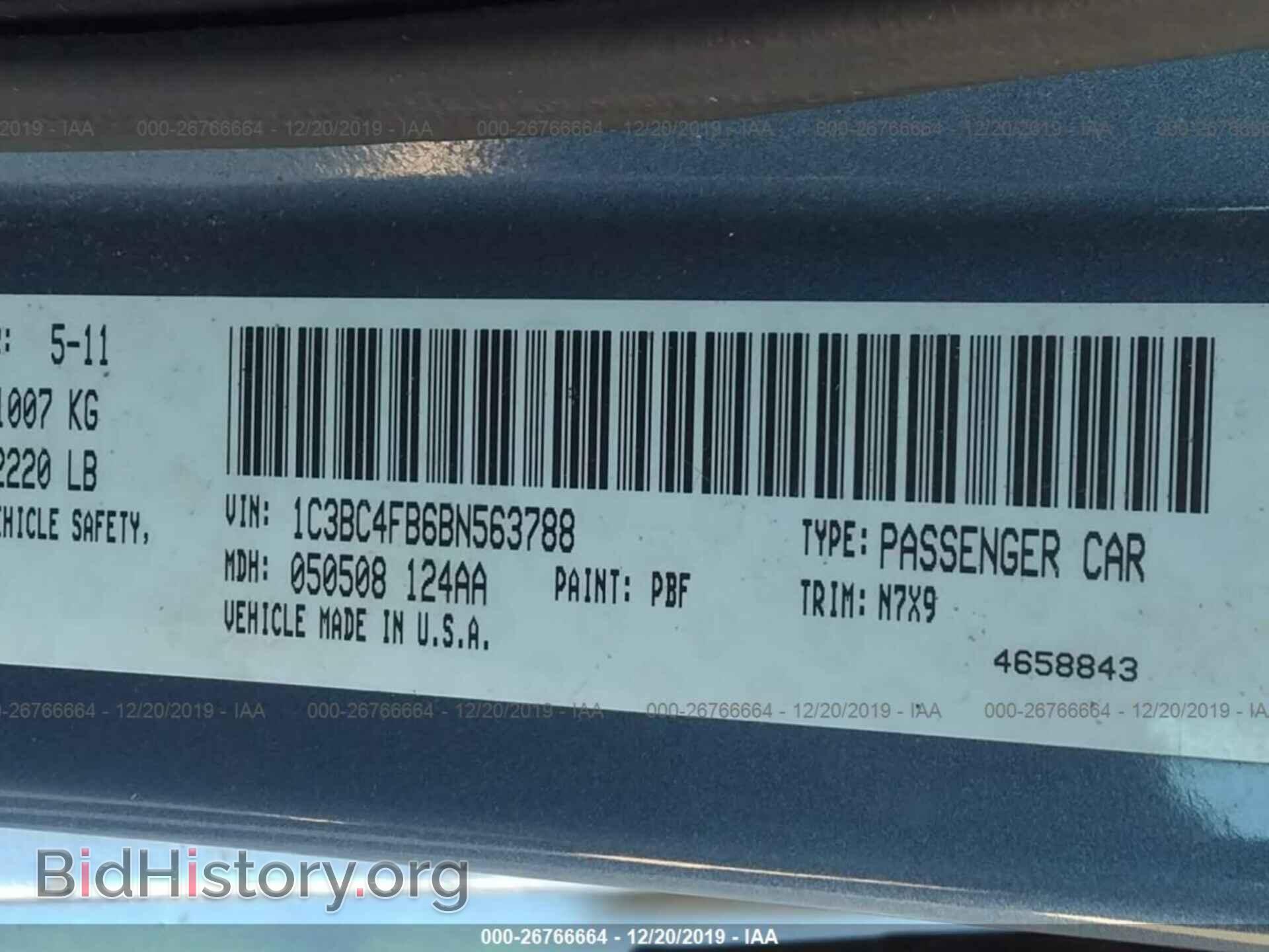 2011 Chrysler 200 - VIN: 1C3BC4FB6BN563788 - Фото 9