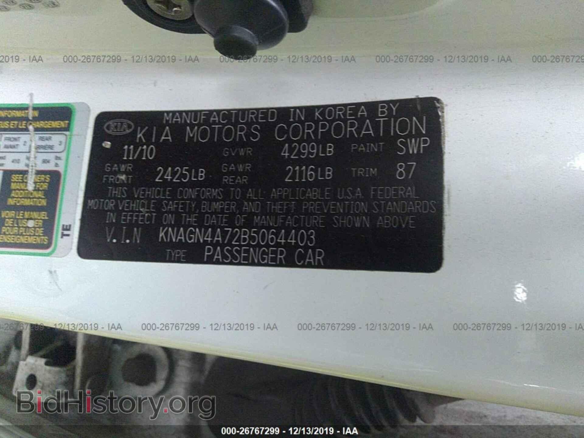 2011 KIA OPTIMA - VIN: KNAGN4A72B5064403 - Фото 9