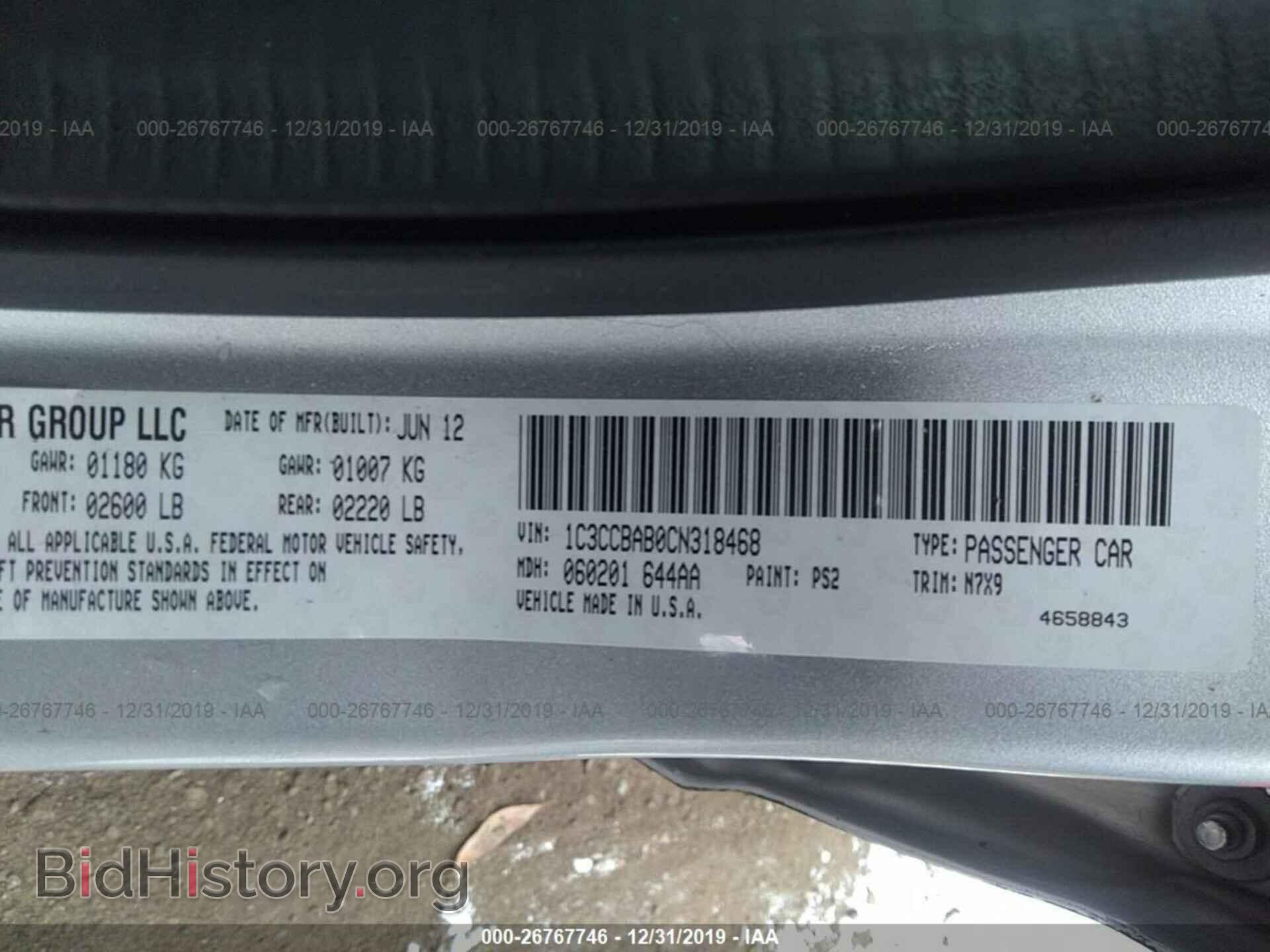 2012 CHRYSLER 200 - VIN: 1C3CCBAB0CN318468 - Photo 9