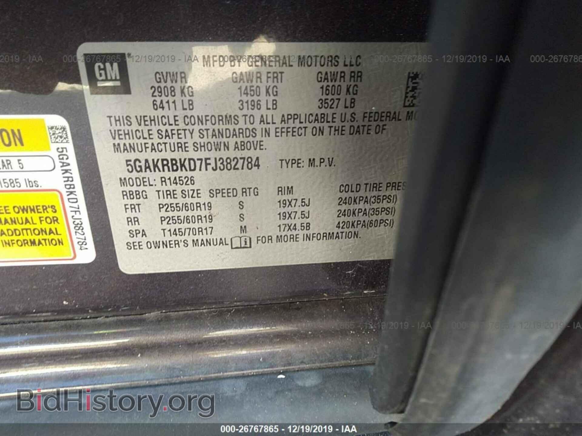 2015 Buick Enclave - VIN: 5GAKRBKD7FJ382784 - Фото 9