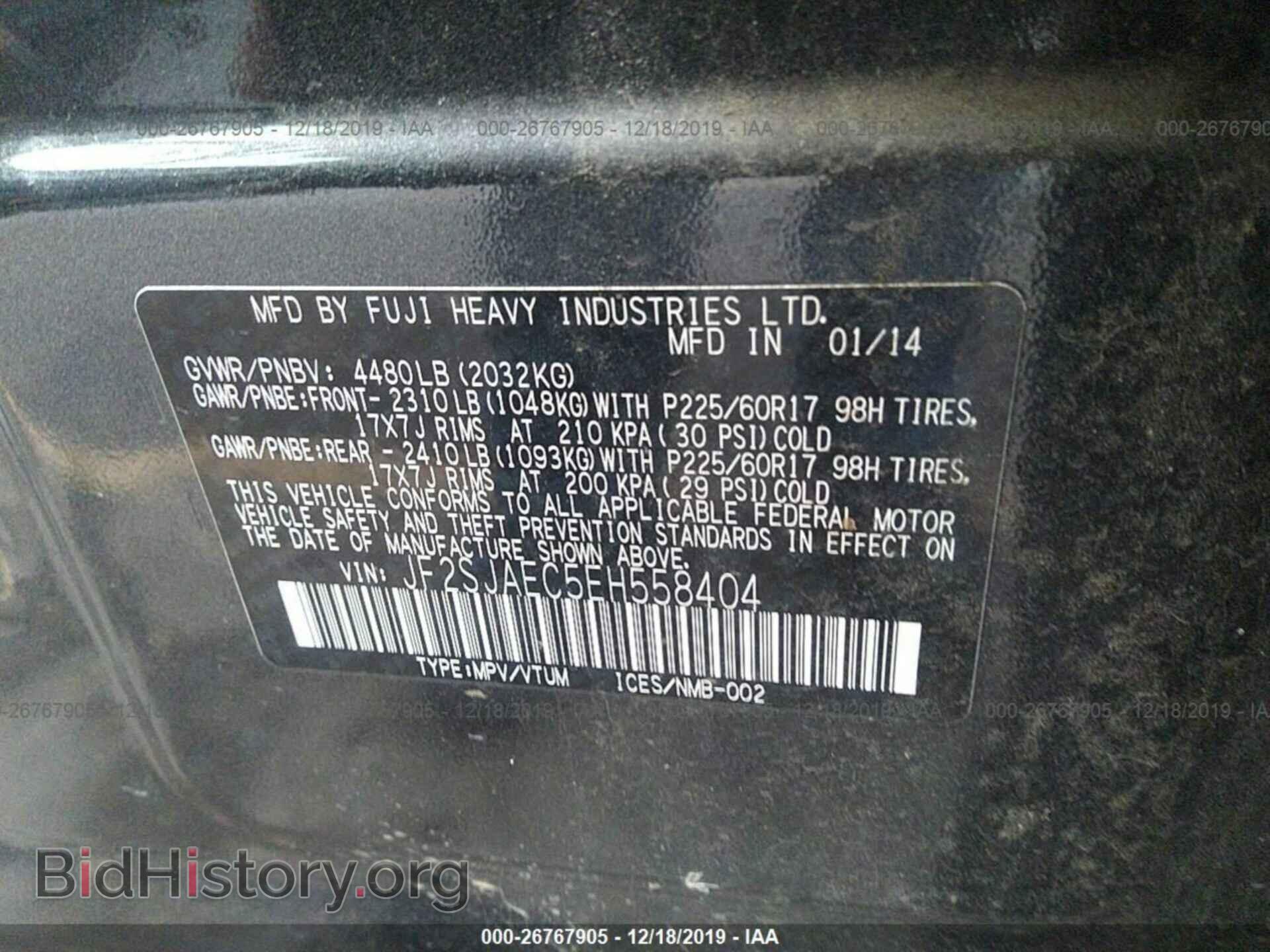 2014 SUBARU FORESTER - VIN: JF2SJAEC5EH558404 - Фото 9