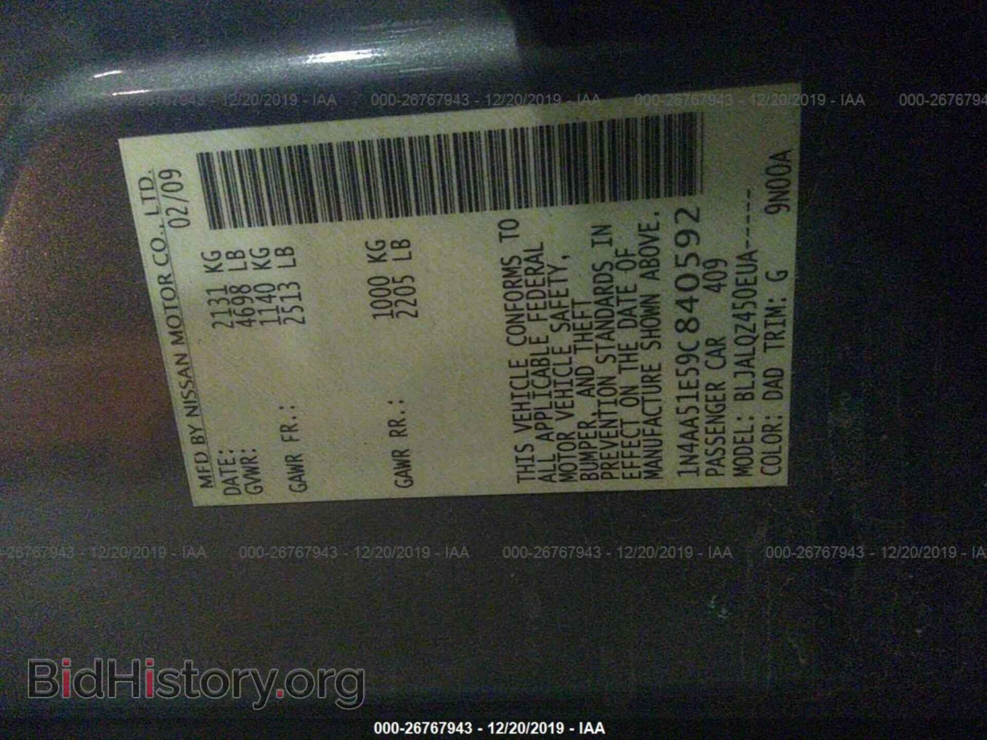 2009 NISSAN MAXIMA - VIN: 1N4AA51E59C840592 - Фото 9