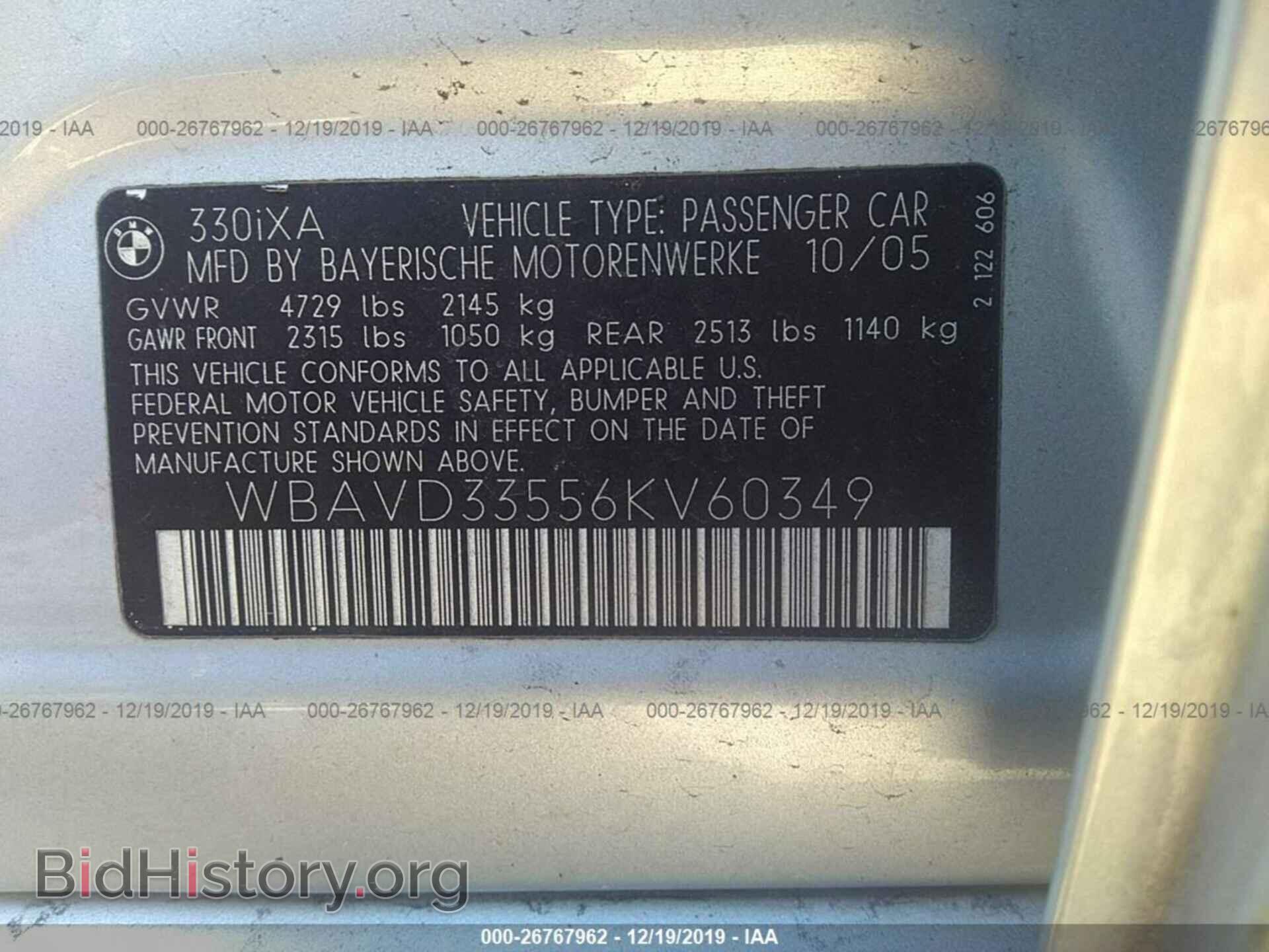 2006 BMW 330 - VIN: WBAVD33556KV60349 - Photo 9