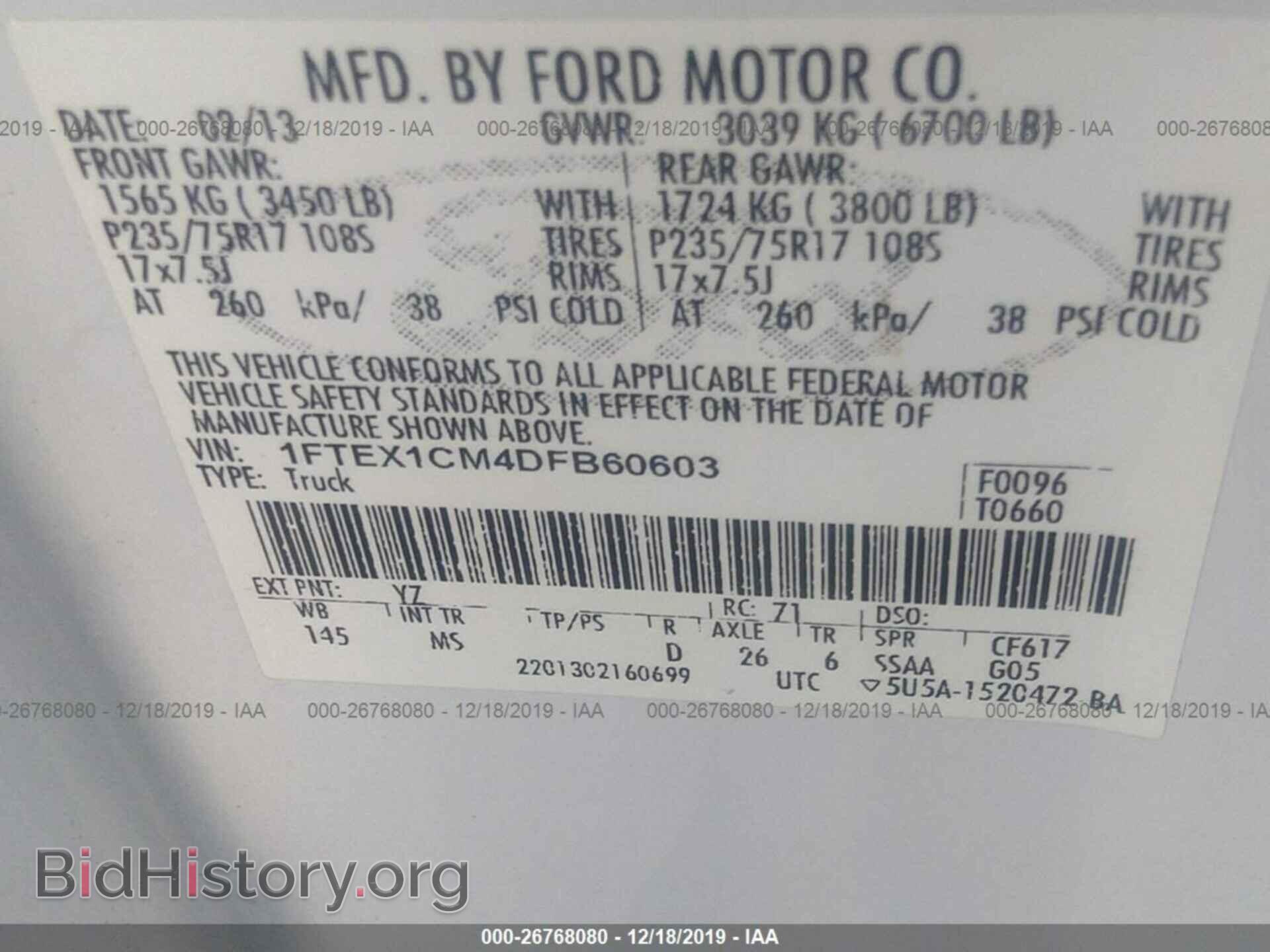 2013 FORD F150 - VIN: 1FTEX1CM4DFB60603 - Фото 9