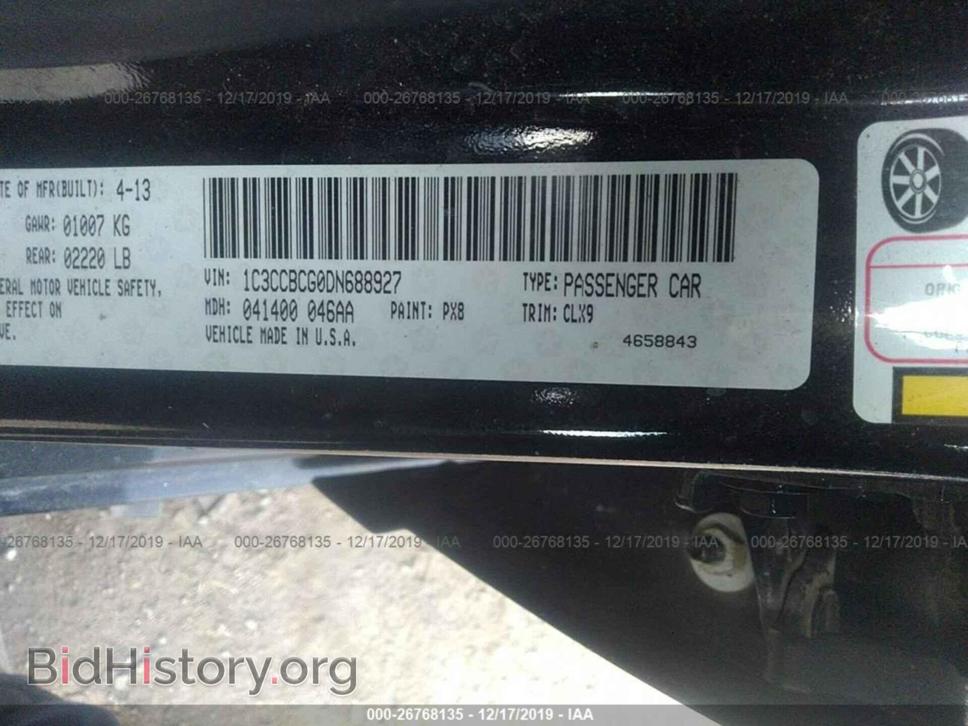 2013 CHRYSLER 200 - VIN: 1C3CCBCG0DN688927 - Фото 9