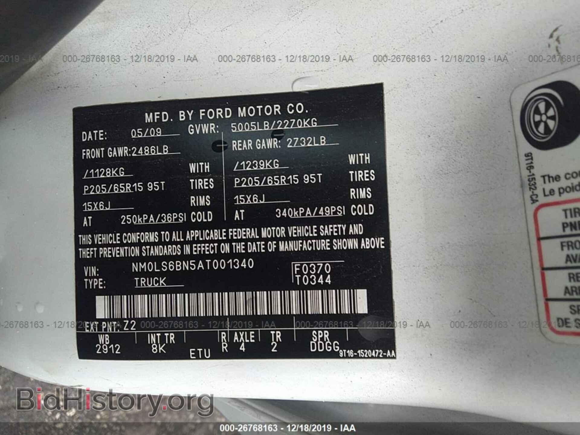 2010 Ford TRANSIT CONNECT - VIN: NM0LS6BN5AT001340 - Фото 9