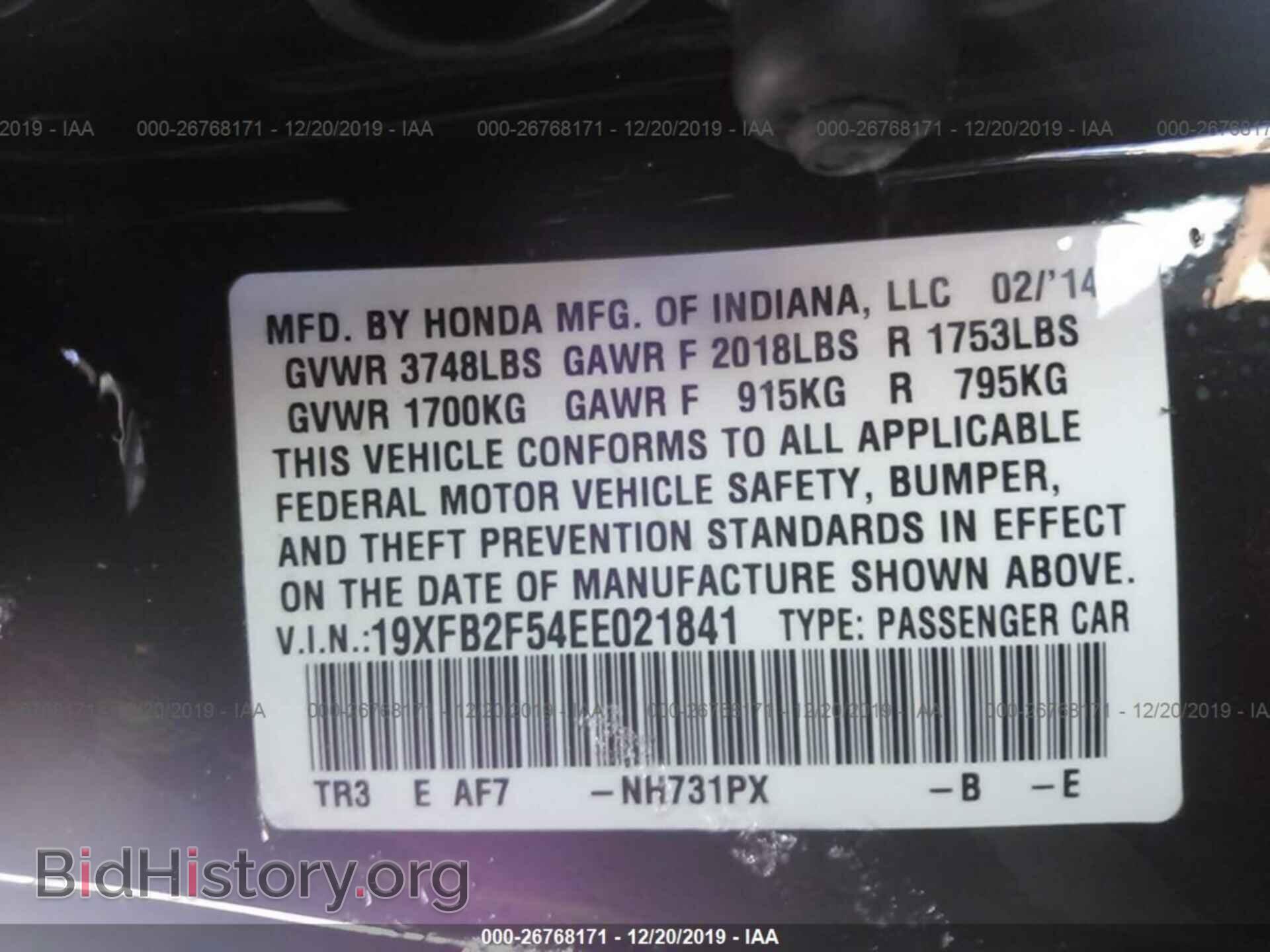 2014 HONDA CIVIC - VIN: 19XFB2F54EE021841 - Фото 9