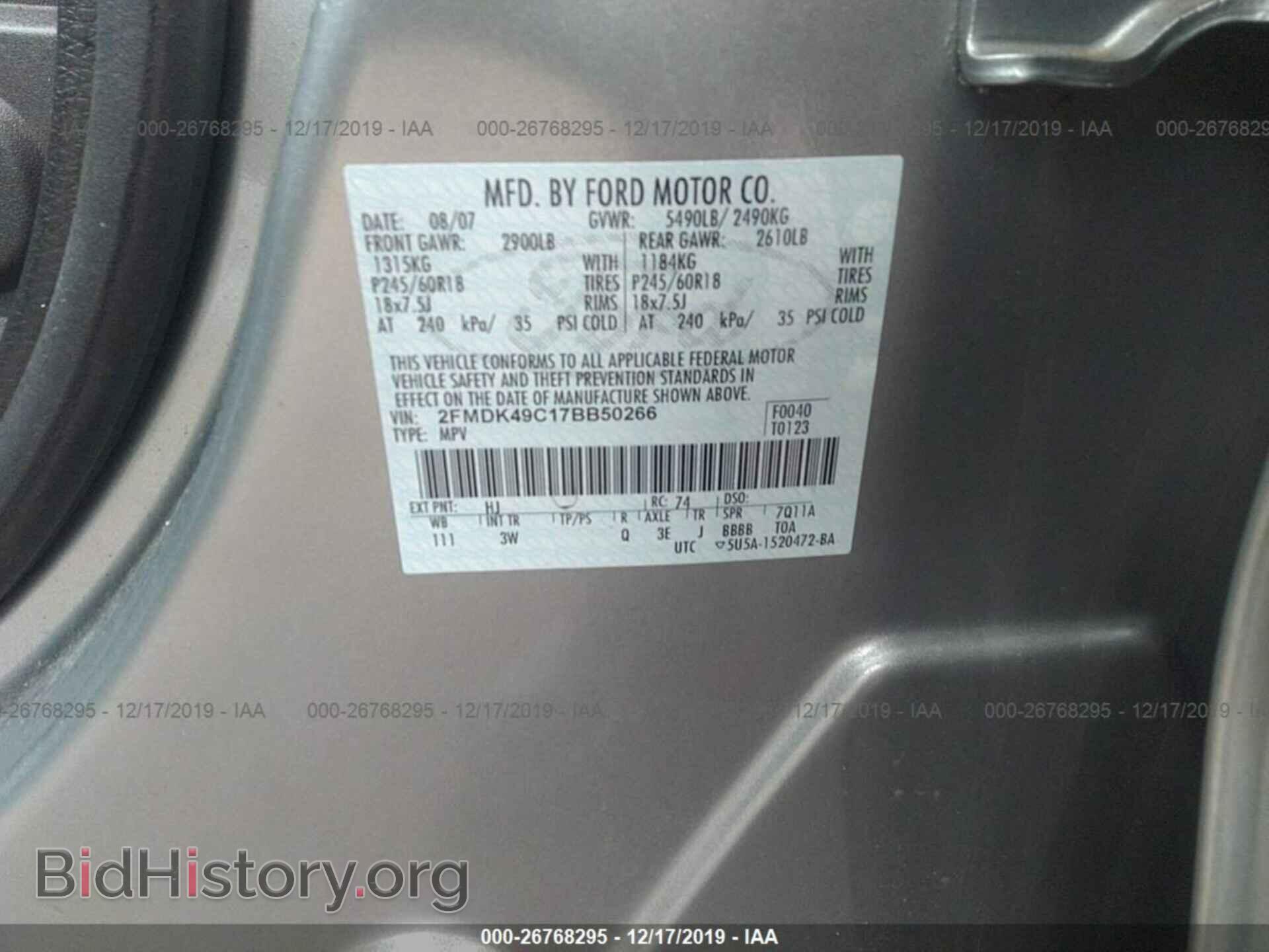 2007 FORD EDGE - VIN: 2FMDK49C17BB50266 - Photo 9