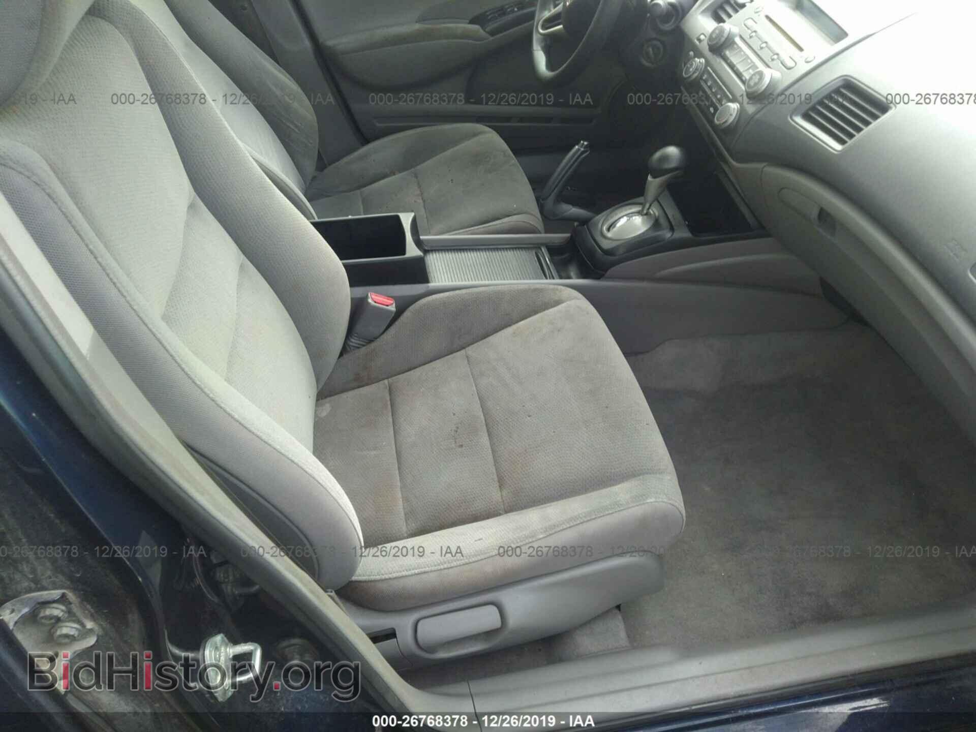 2011 HONDA CIVIC - VIN: 19XFA1F31BE012103 - Photo 5
