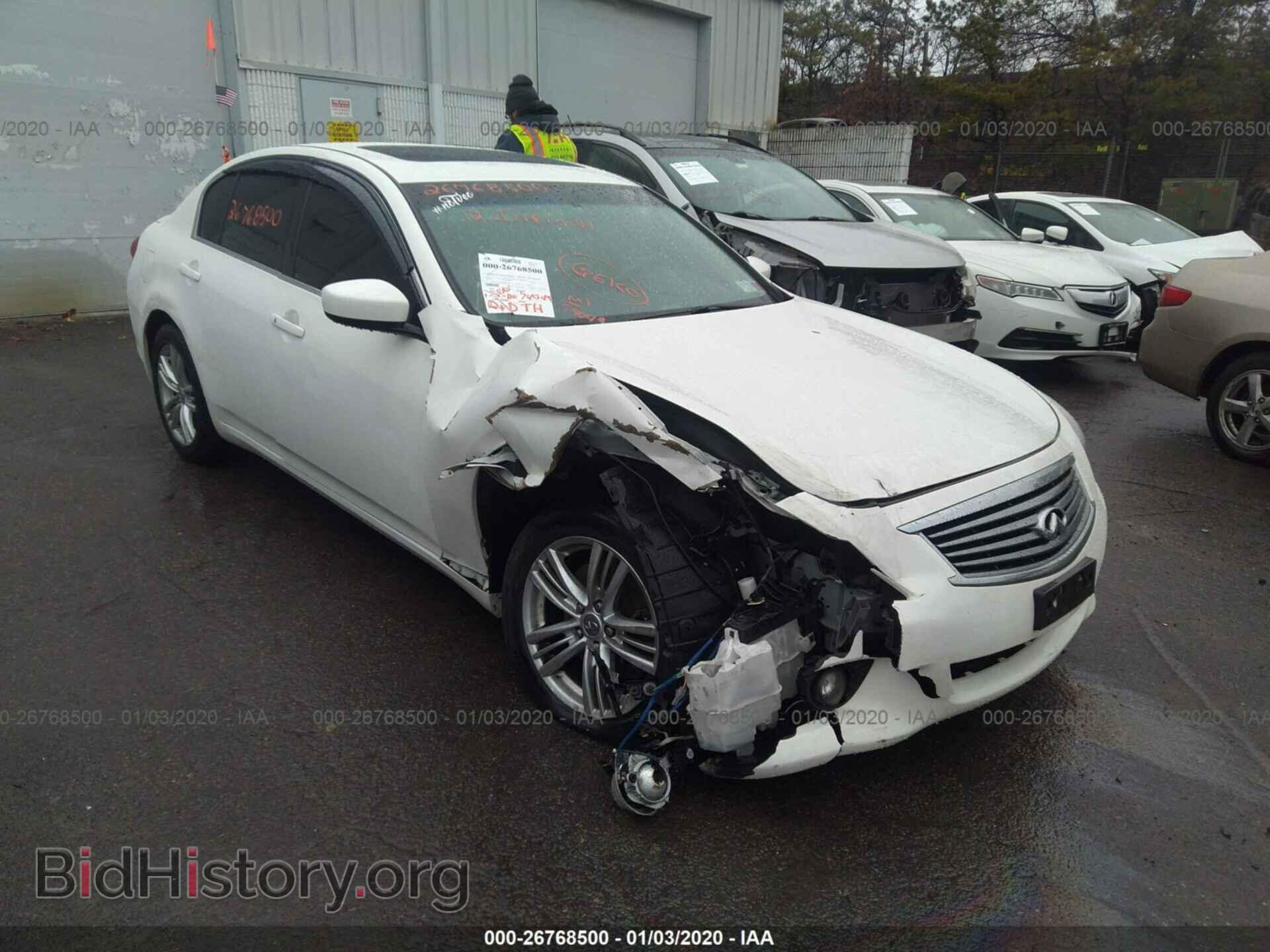 Photo JN1DV6ARXCM730615 - INFINITI G25 2012
