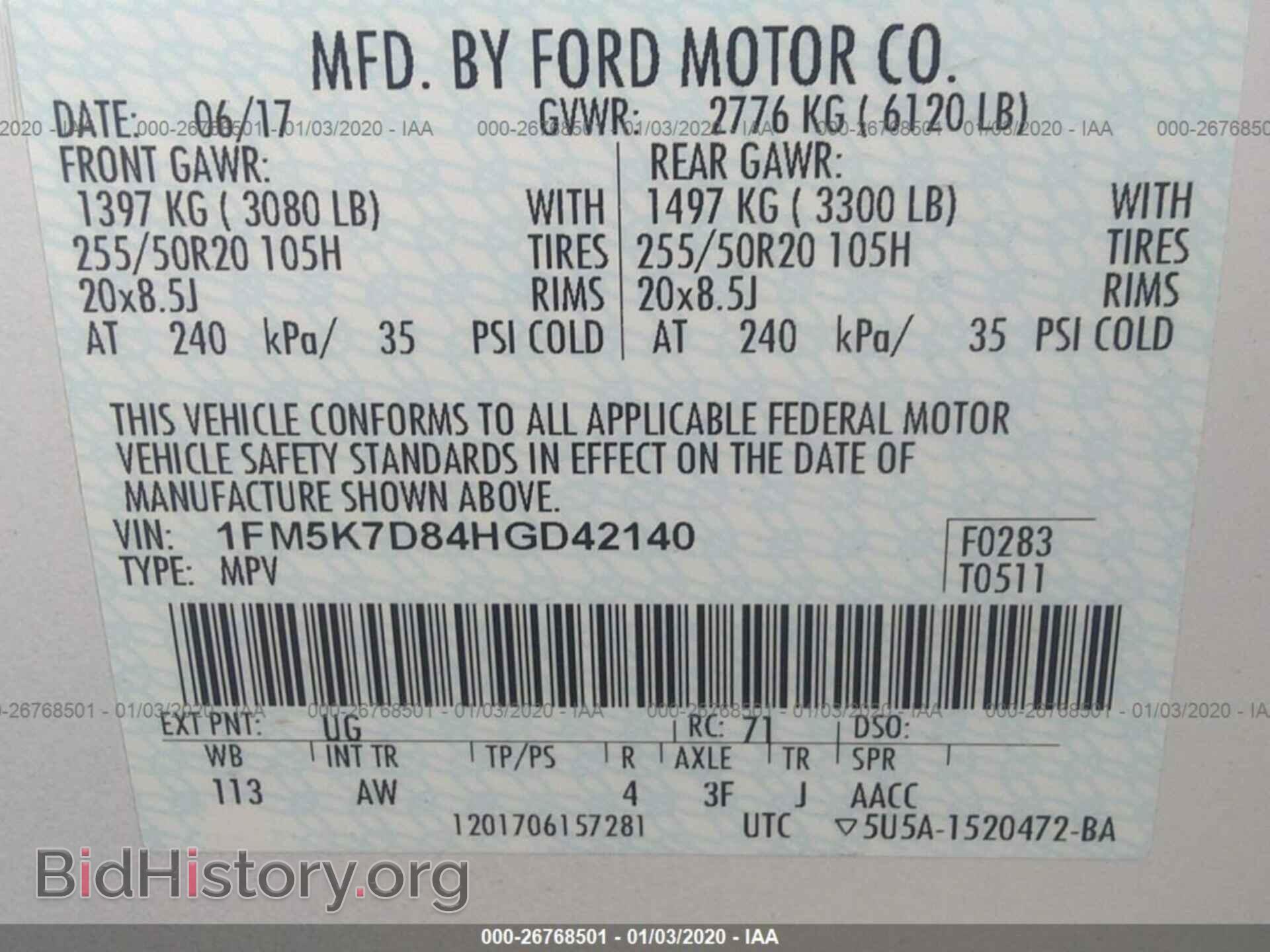 2017 FORD EXPLORER - VIN: 1FM5K7D84HGD42140 - Photo 9