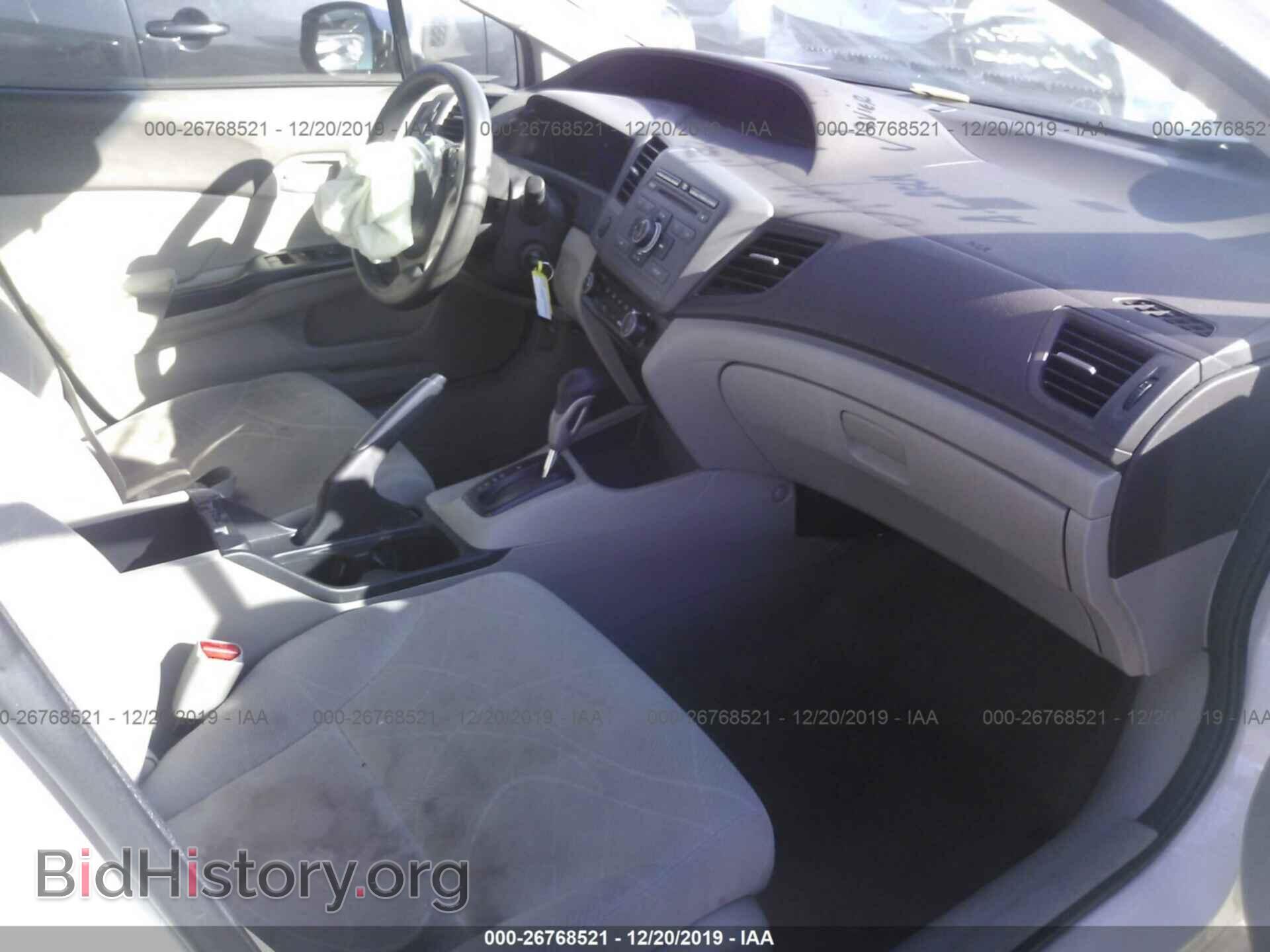2012 HONDA CIVIC - VIN: 2HGFB2F60CH555088 - Photo 5