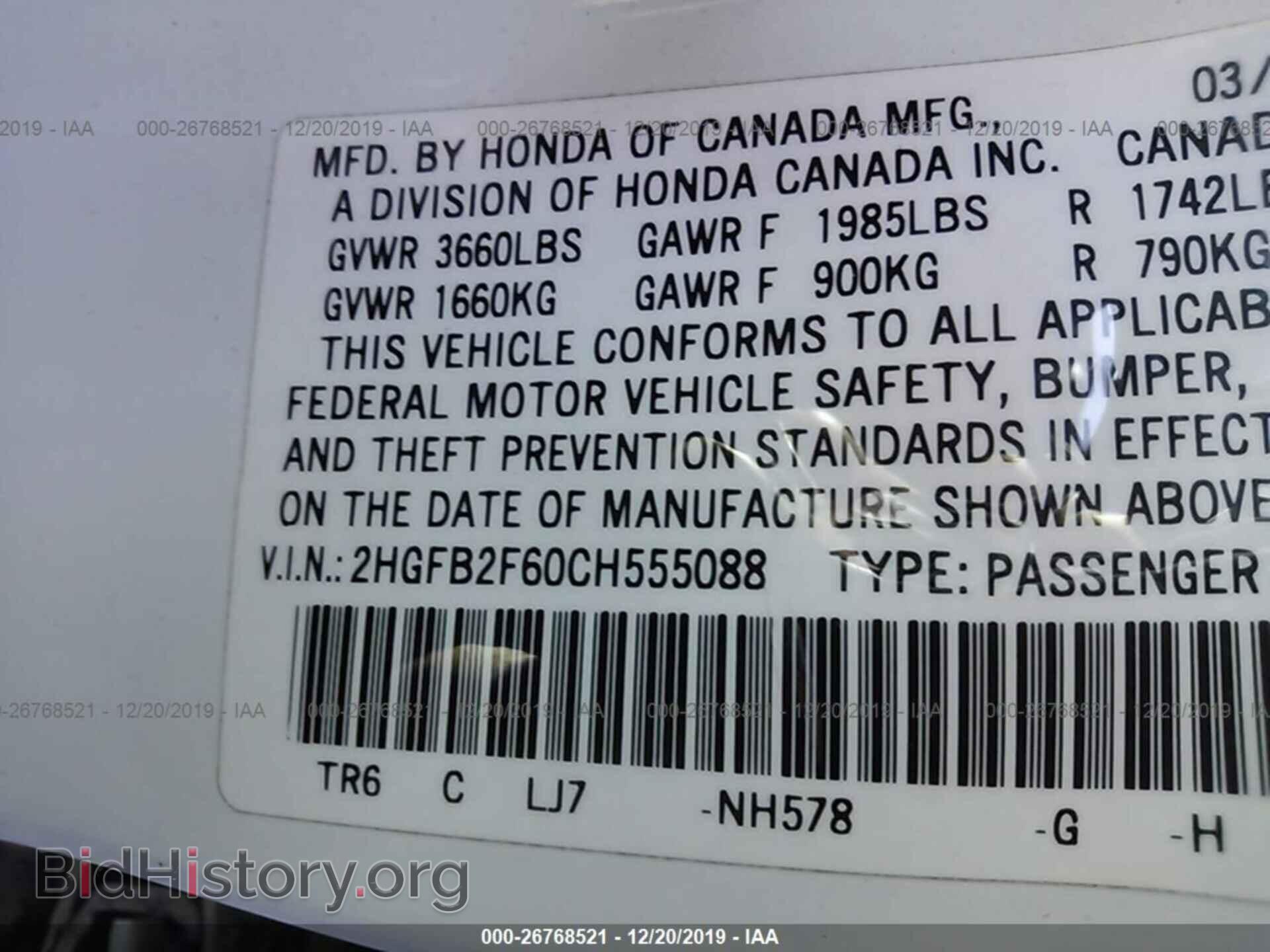 2012 HONDA CIVIC - VIN: 2HGFB2F60CH555088 - Photo 9