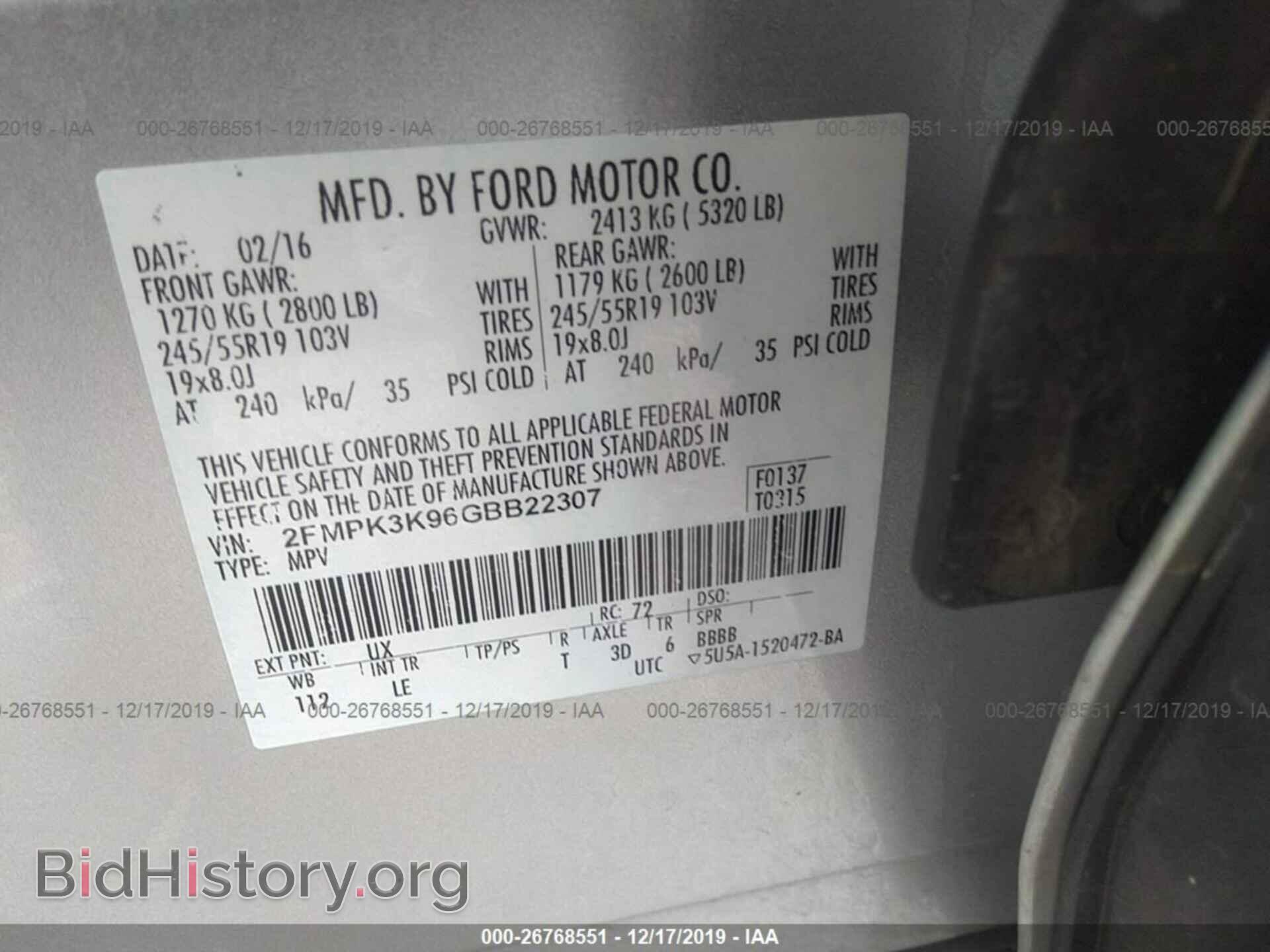 2016 FORD EDGE - VIN: 2FMPK3K96GBB22307 - Фото 9