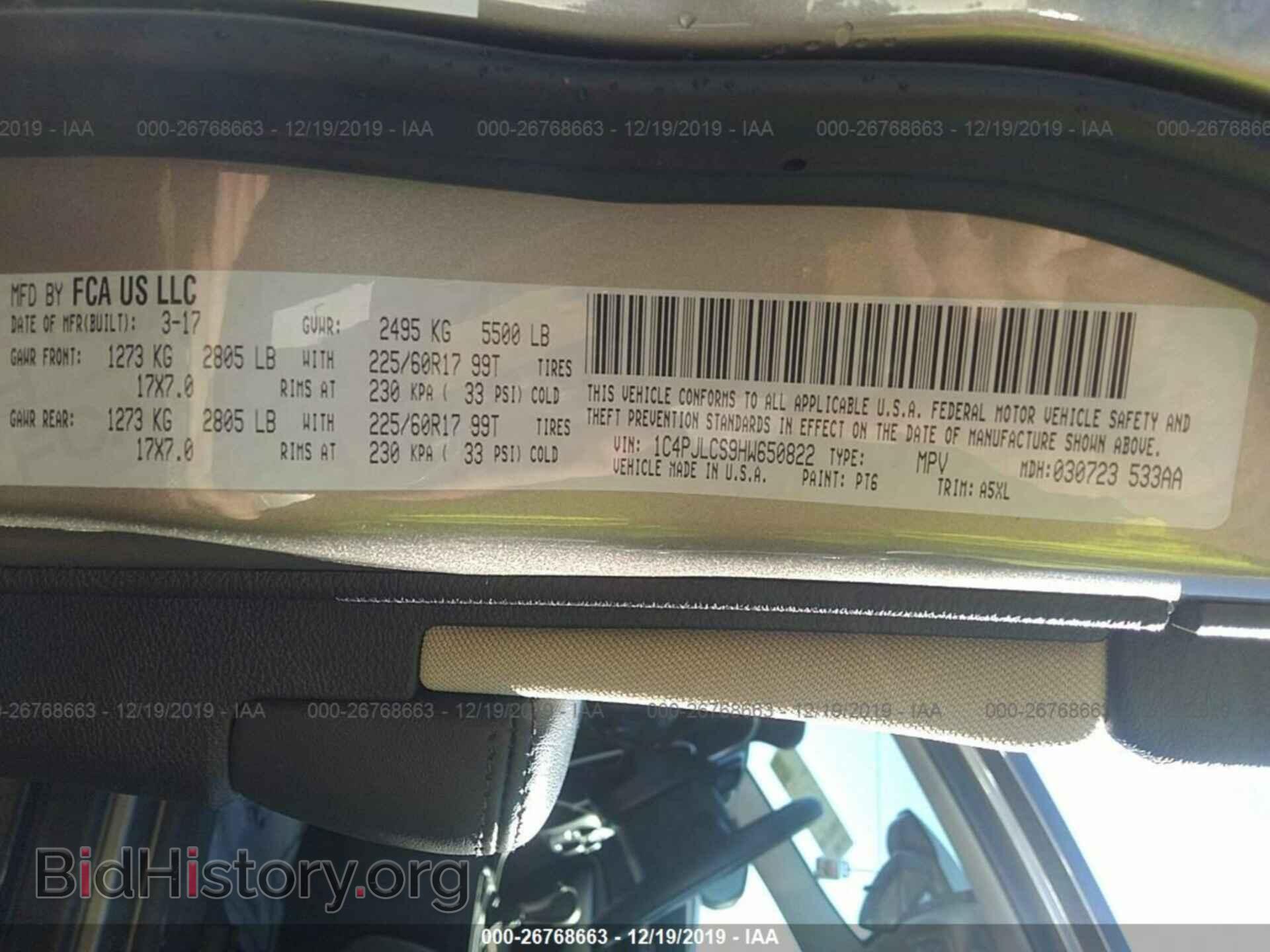 2017 JEEP CHEROKEE - VIN: 1C4PJLCS9HW650822 - Фото 9