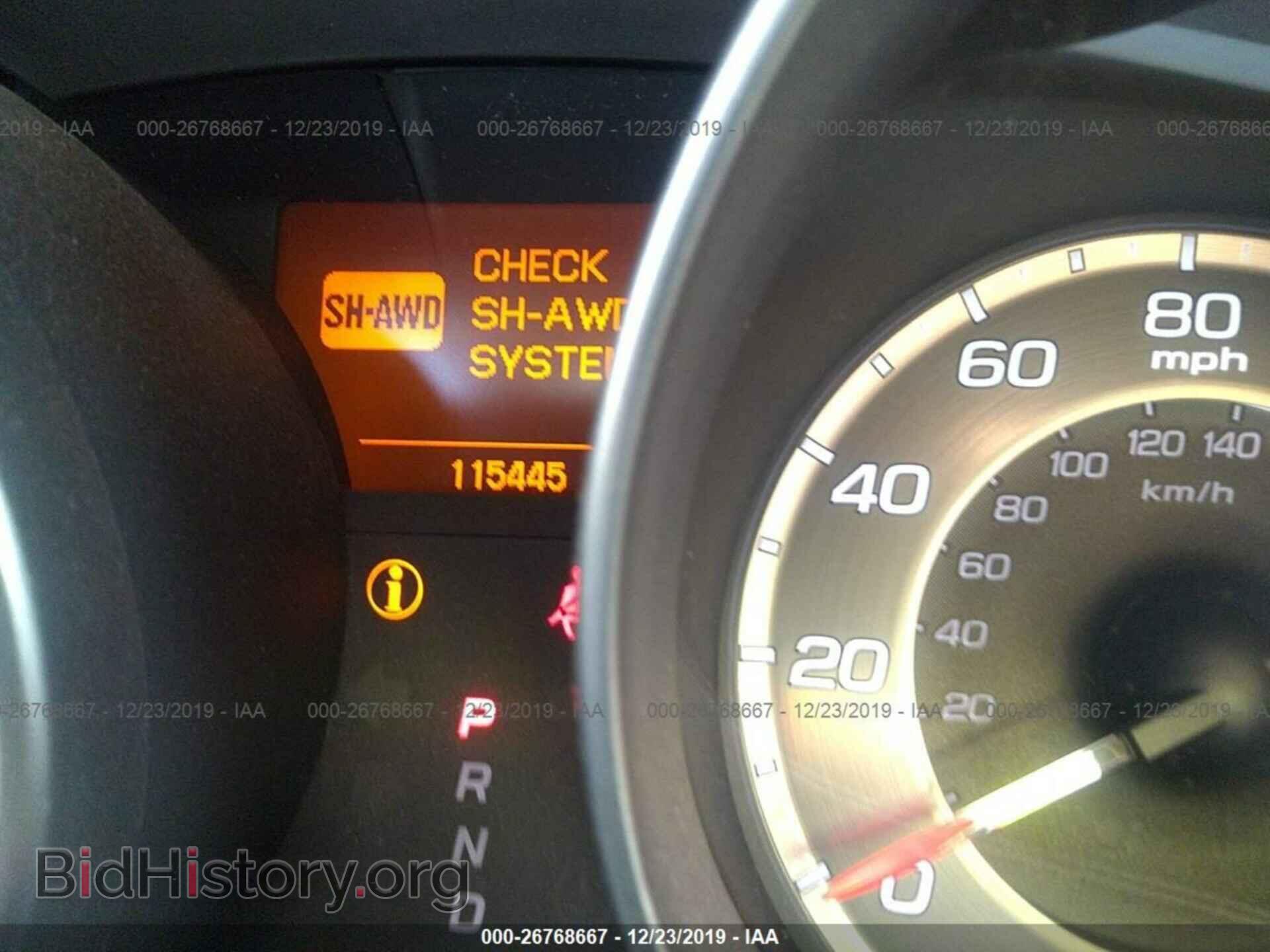 2012 ACURA MDX - VIN: 2HNYD2H32CH505078 - Фото 7