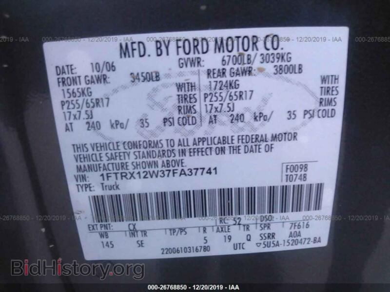 2007 Ford F150 (VIN 1FTRX12W37FA37741) — photo 9 of 11