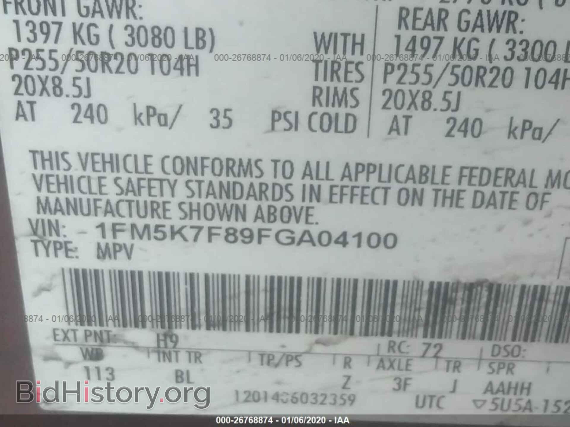 2015 FORD EXPLORER - VIN: 1FM5K7F89FGA04100 - Фото 9