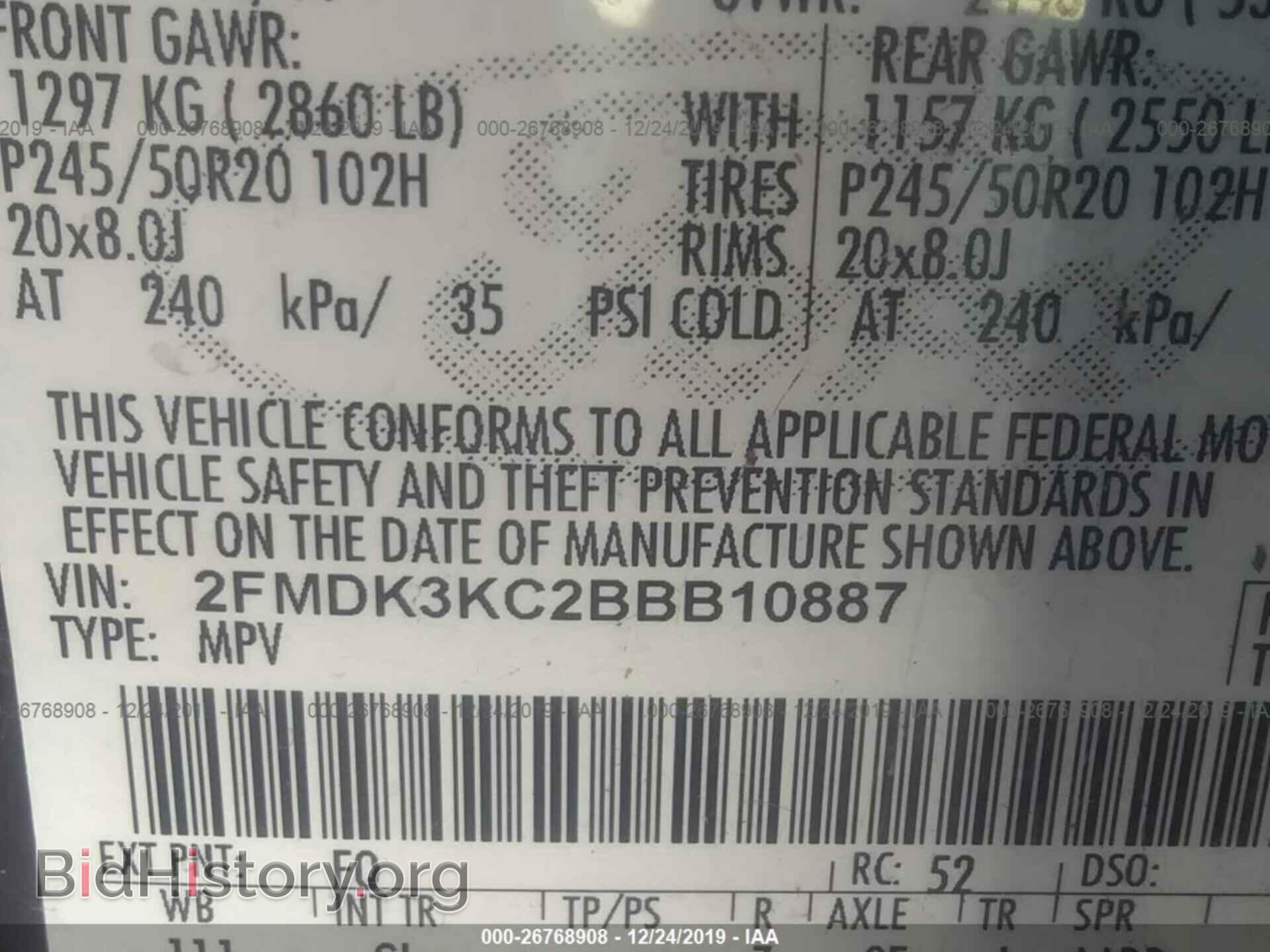 2011 Ford Edge - VIN: 2FMDK3KC2BBB10887 - Фото 9