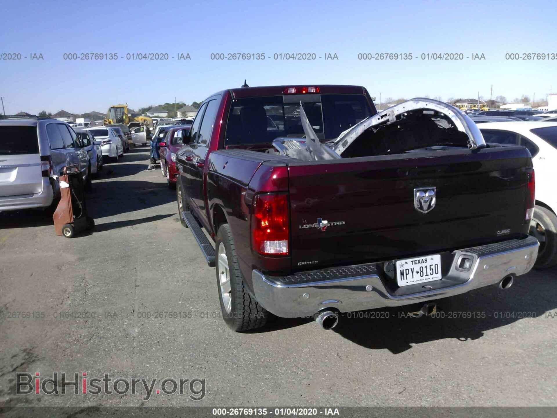 2017 RAM 1500 - VIN: 1C6RR6LT0HS629979 - Фото 3