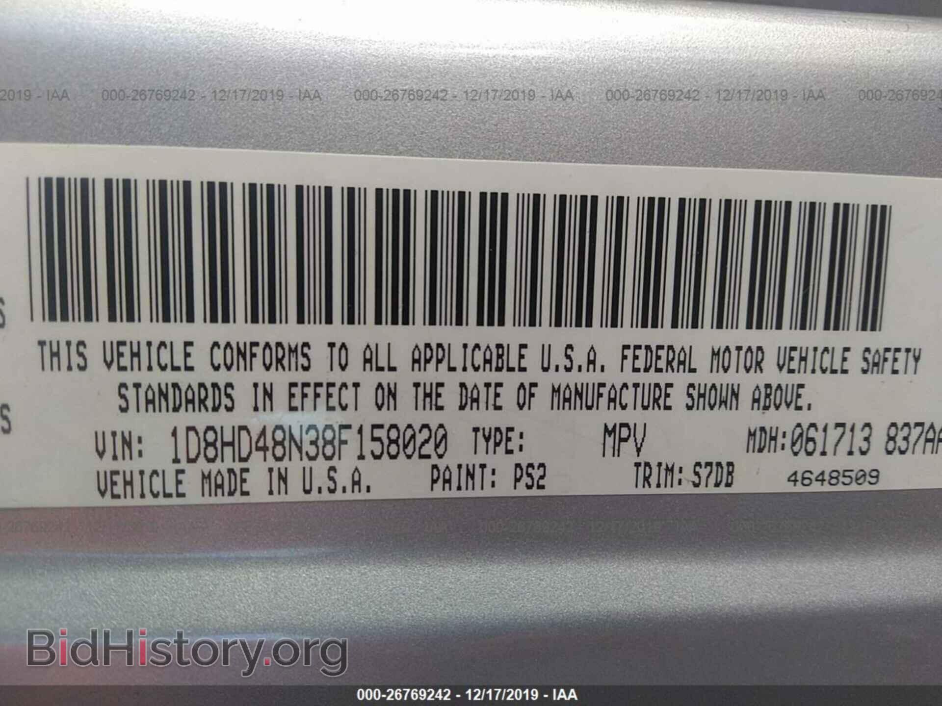 2008 DODGE DURANGO - VIN: 1D8HD48N38F158020 - Photo 9