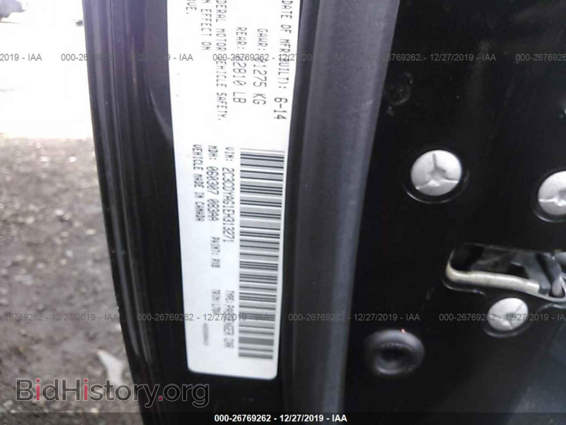 2014 DODGE CHALLENGER - VIN: 2C3CDYAG1EH313271 - Фото 9