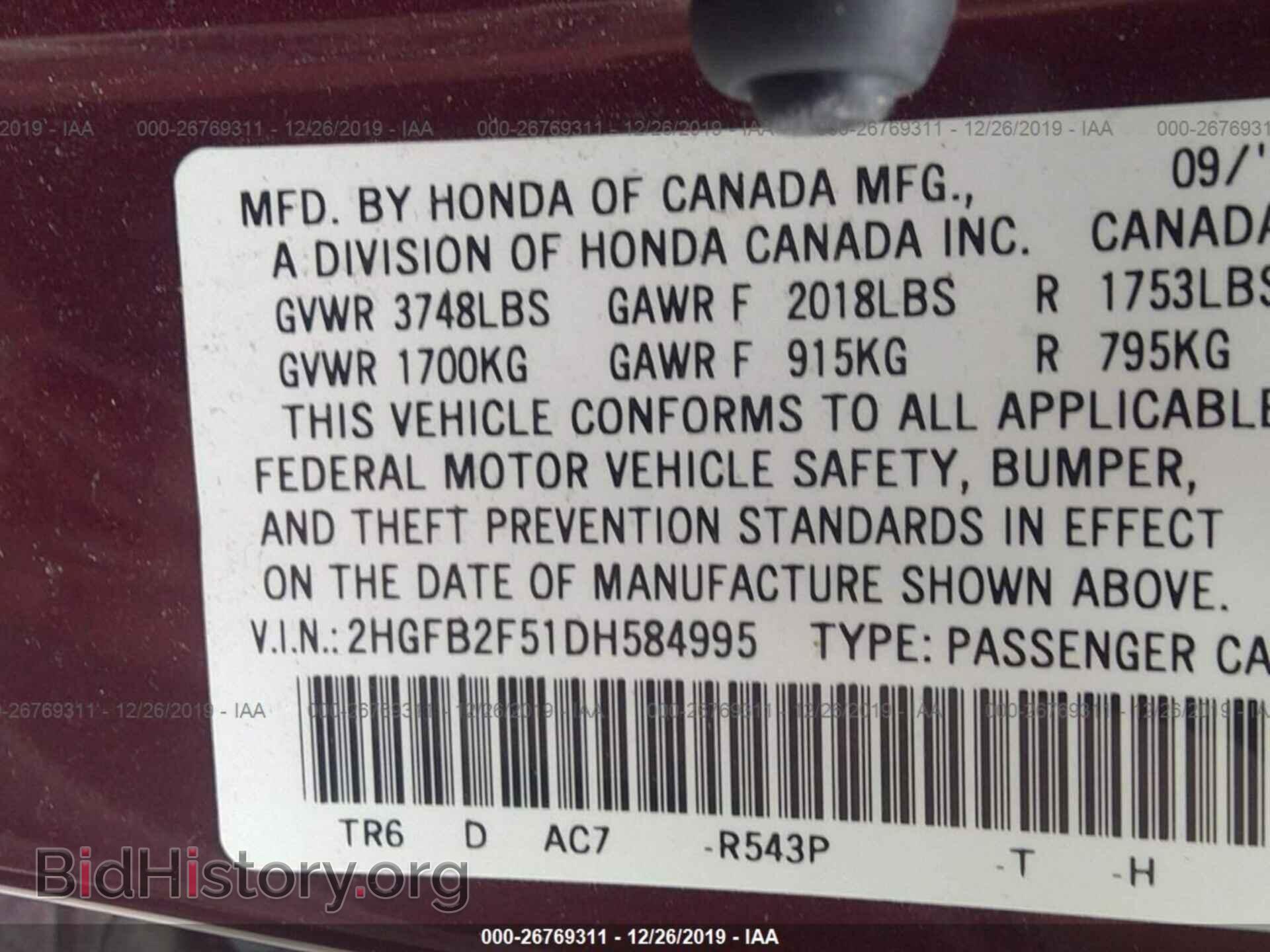 2013 HONDA CIVIC - VIN: 2HGFB2F51DH584995 - Фото 9