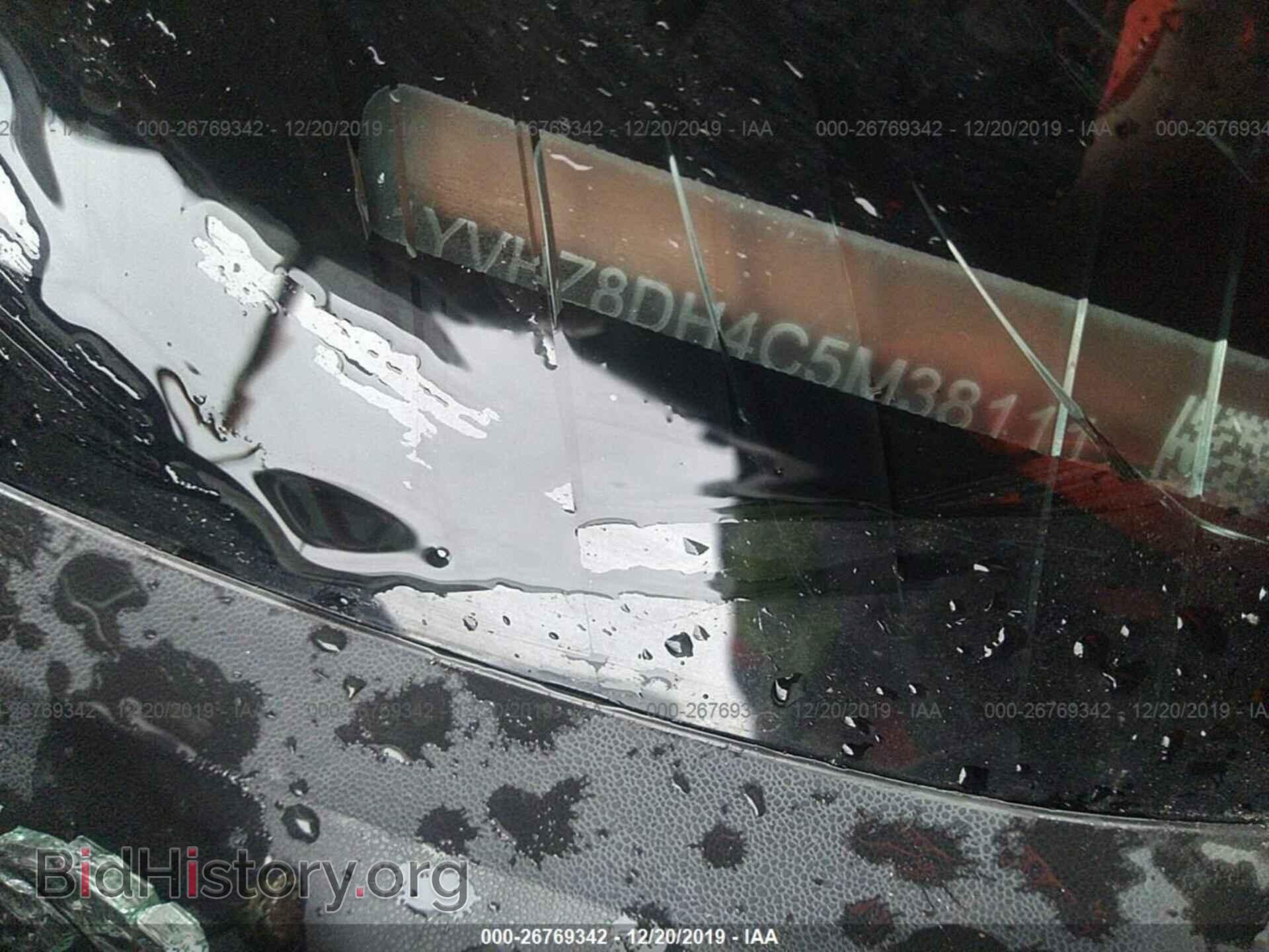 2012 MAZDA 6 - VIN: 1YVHZ8DH4C5M38111 - Фото 9
