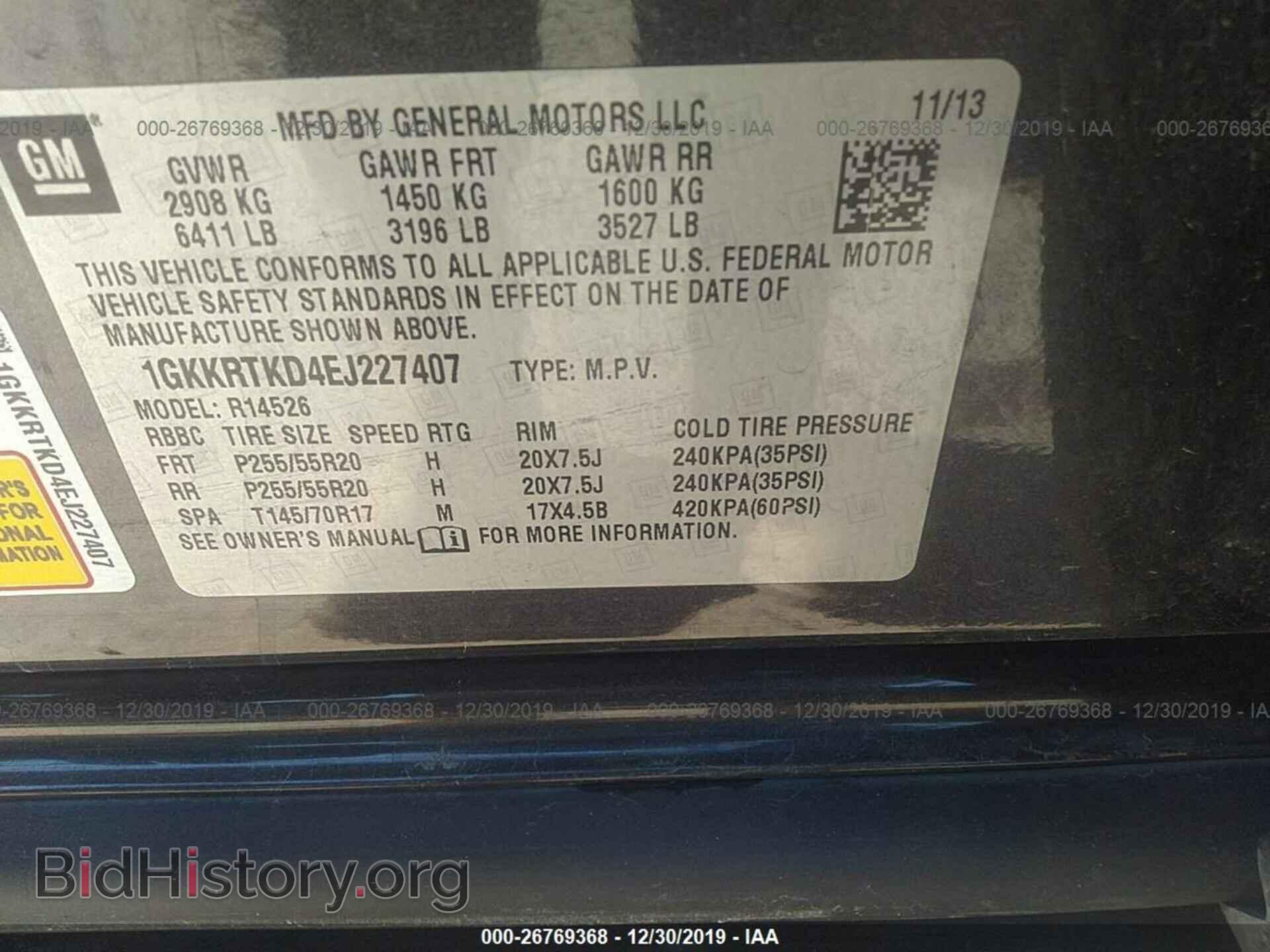 2014 GMC ACADIA - VIN: 1GKKRTKD4EJ227407 - Фото 9