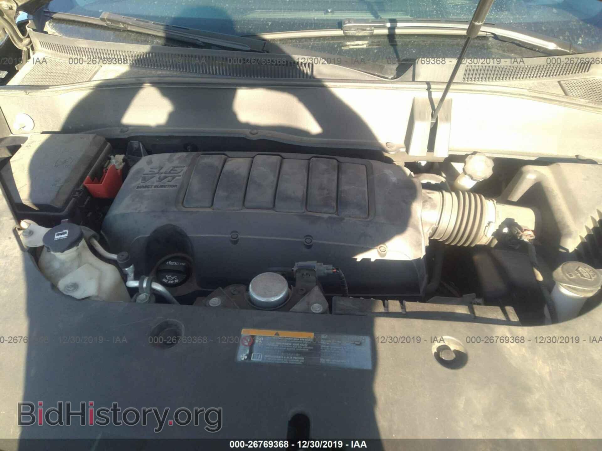 2014 GMC ACADIA - VIN: 1GKKRTKD4EJ227407 - Фото 10