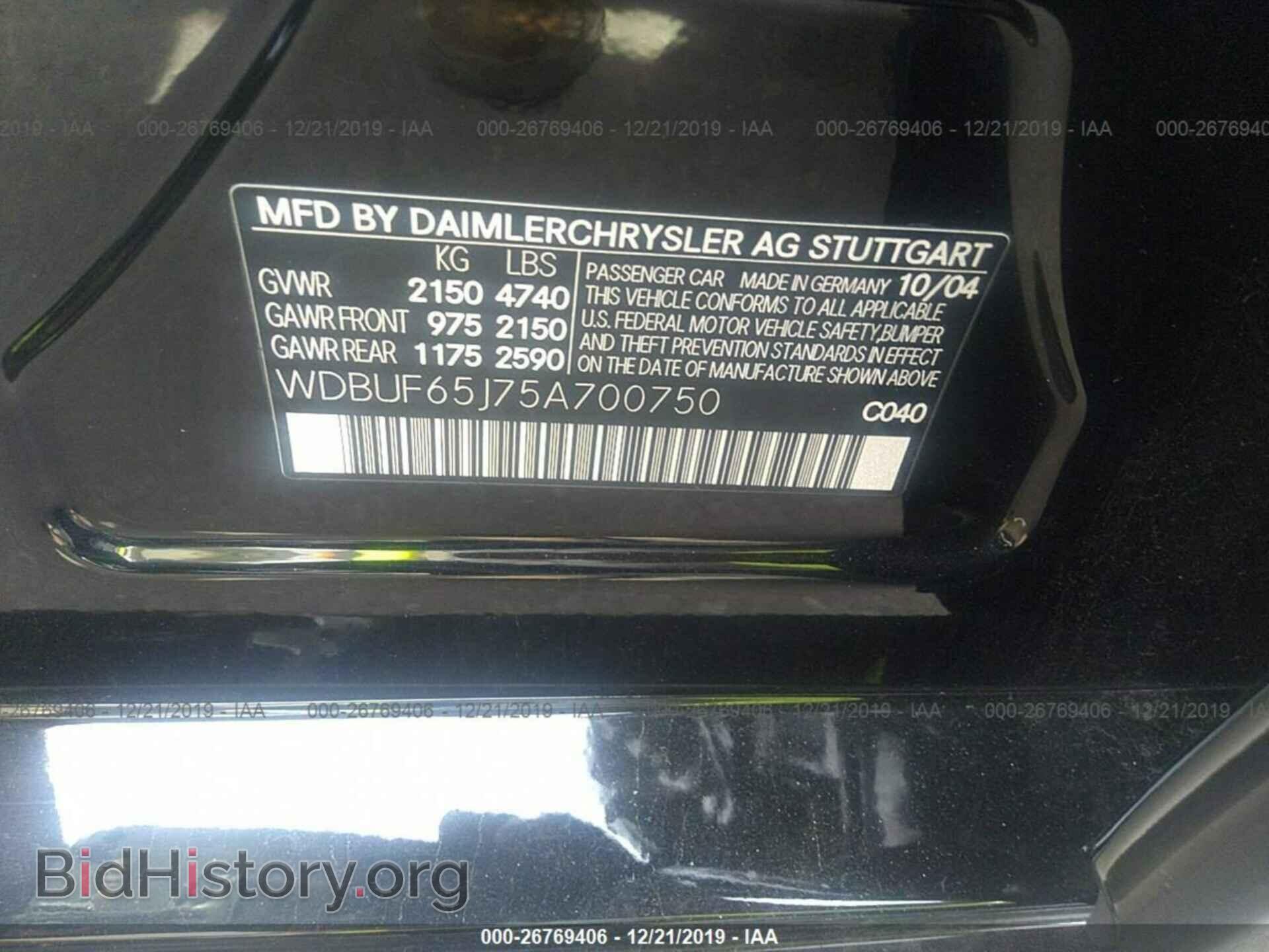 2005 MERCEDES-BENZ E - VIN: WDBUF65J75A700750 - Фото 9