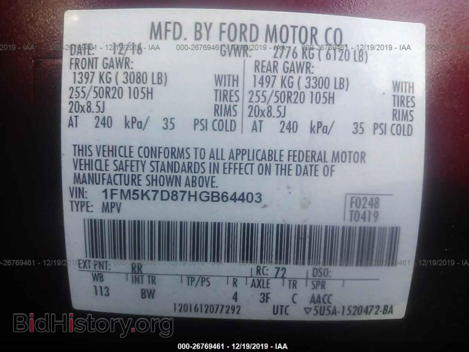 2017 FORD EXPLORER - VIN: 1FM5K7D87HGB64403 - Photo 9