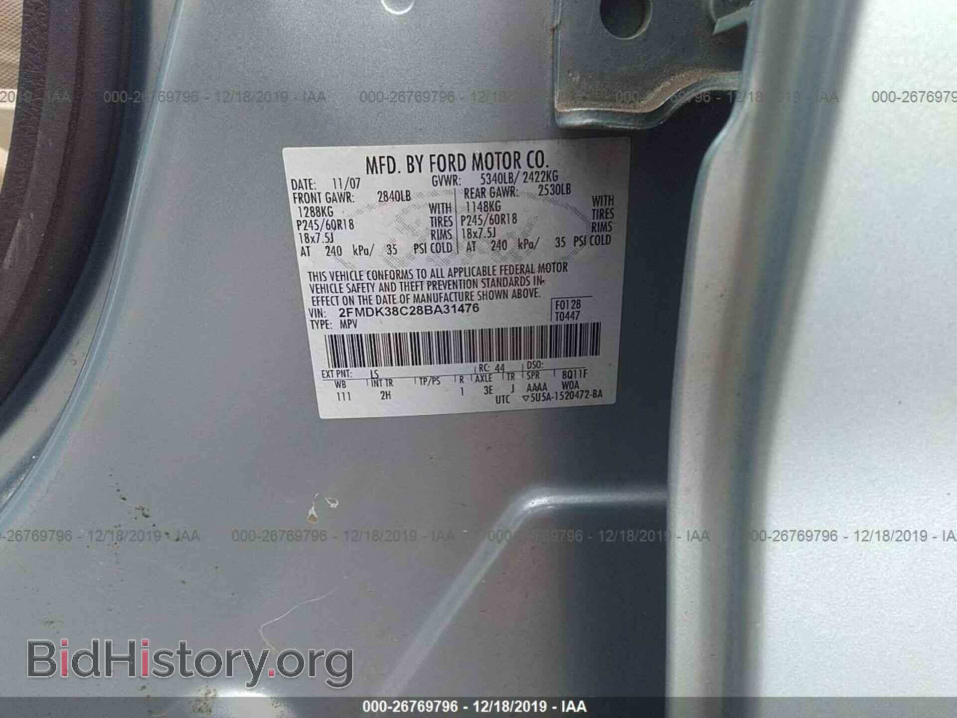 2008 Ford Edge - VIN: 2FMDK38C28BA31476 - Photo 9