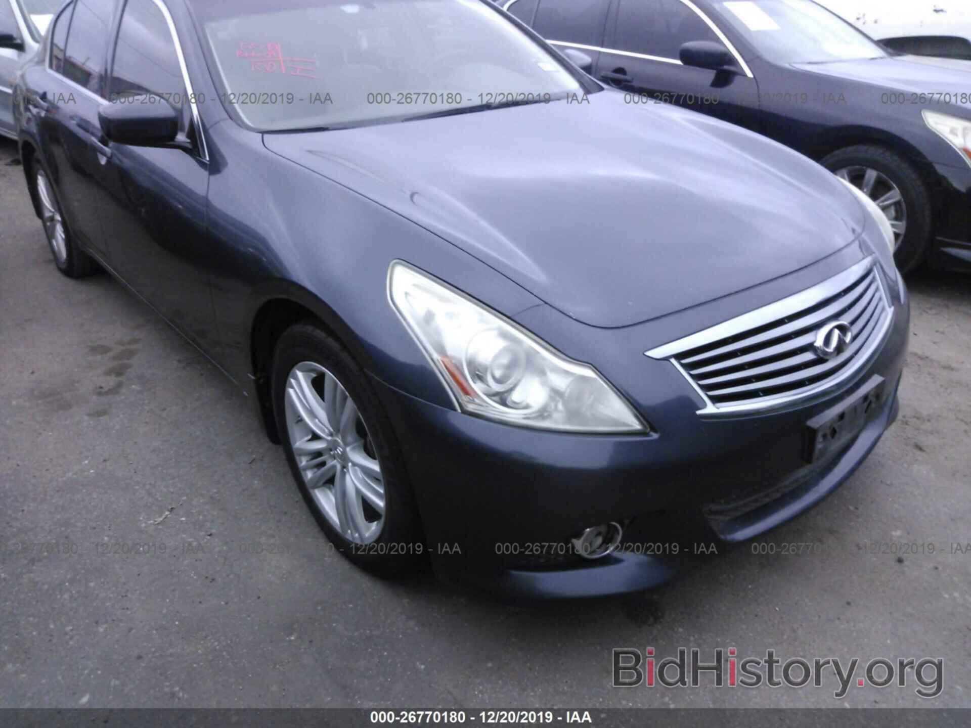 Photo JN1DV6AP0CM811220 - INFINITI G25 2012