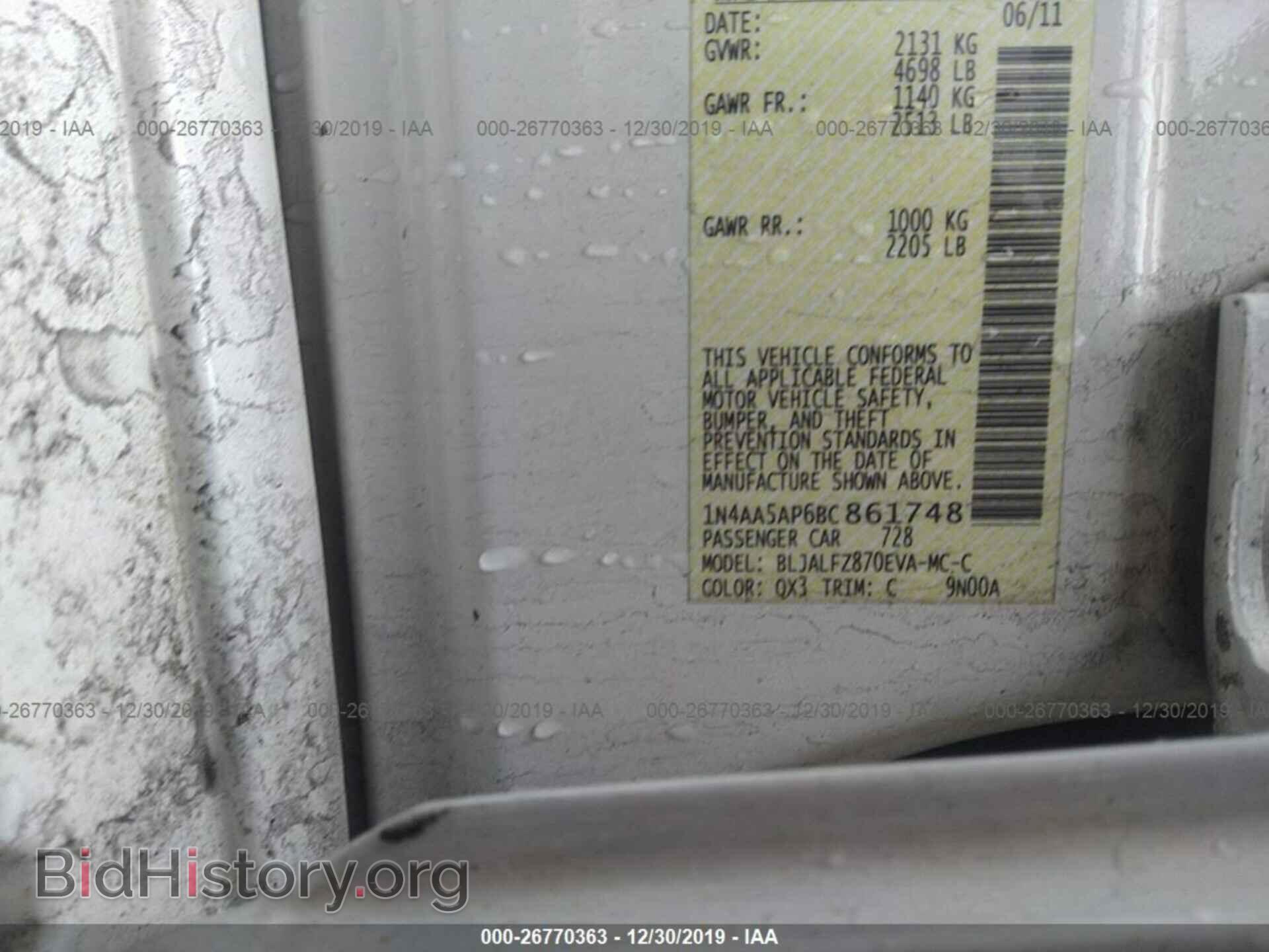 2011 NISSAN MAXIMA - VIN: 1N4AA5AP6BC861748 - Фото 9
