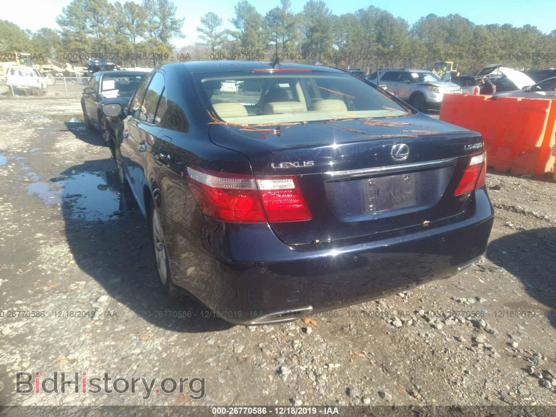 2007 Lexus LS - VIN: JTHBL46F775019384 - Photo 3