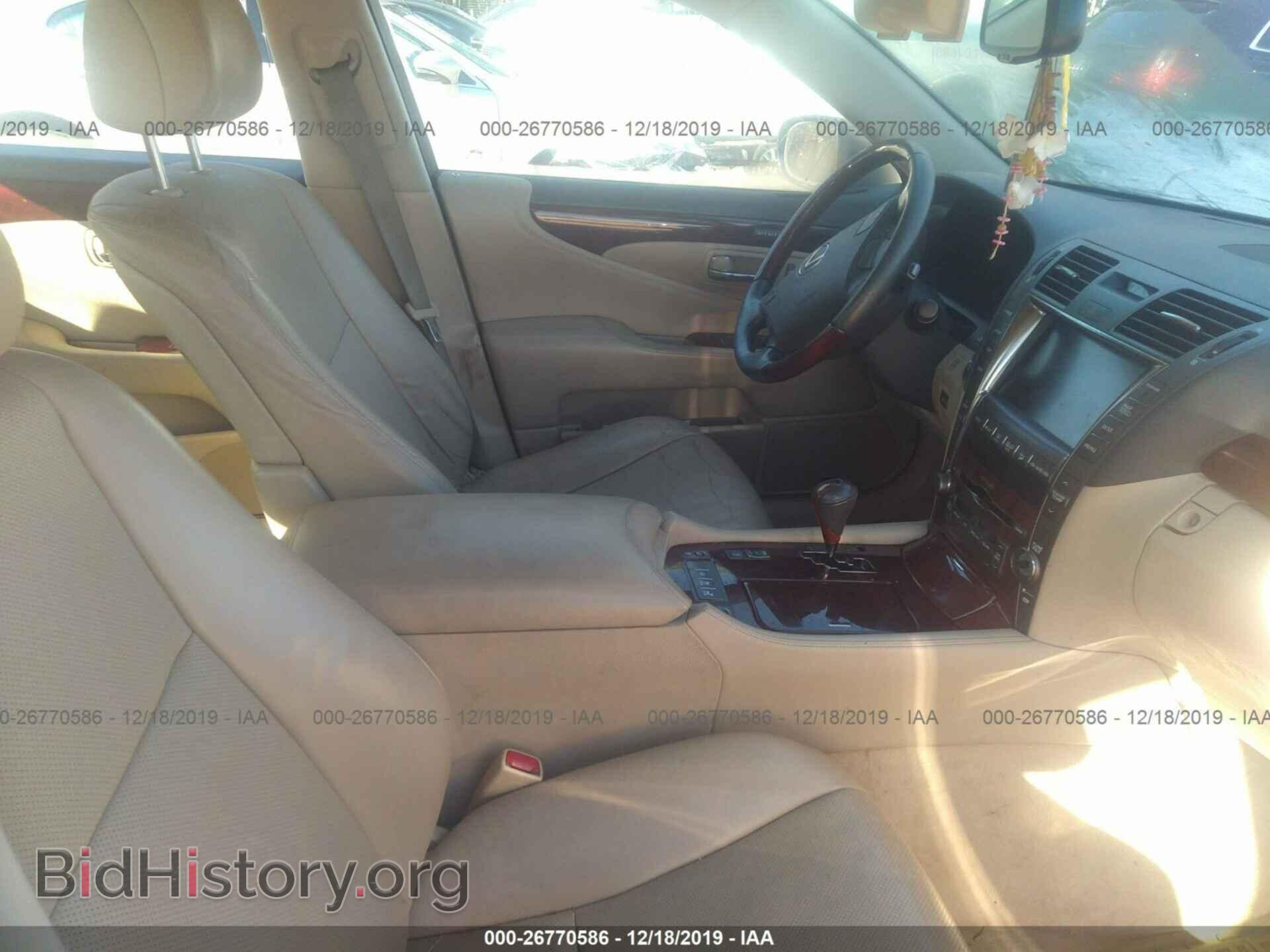 2007 Lexus LS - VIN: JTHBL46F775019384 - Photo 5