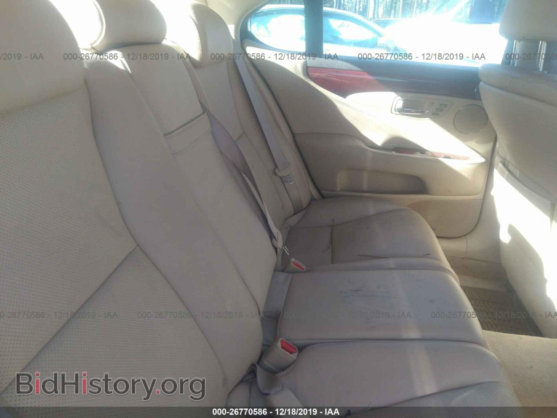 2007 Lexus LS - VIN: JTHBL46F775019384 - Photo 8