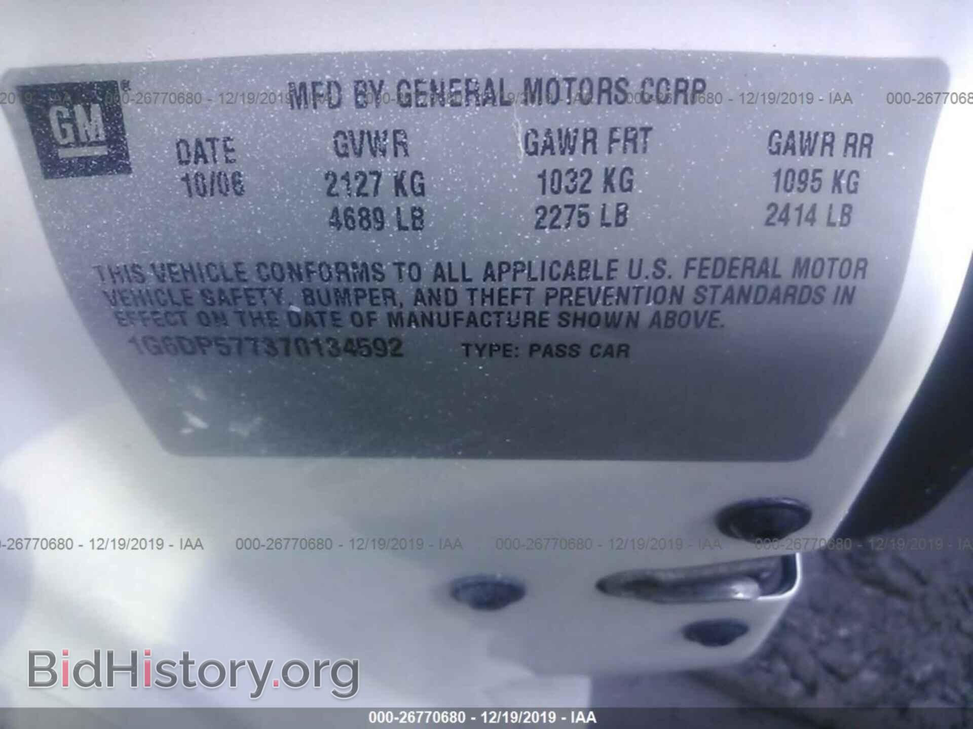 2007 Cadillac CTS - VIN: 1G6DP577370134592 - Фото 9