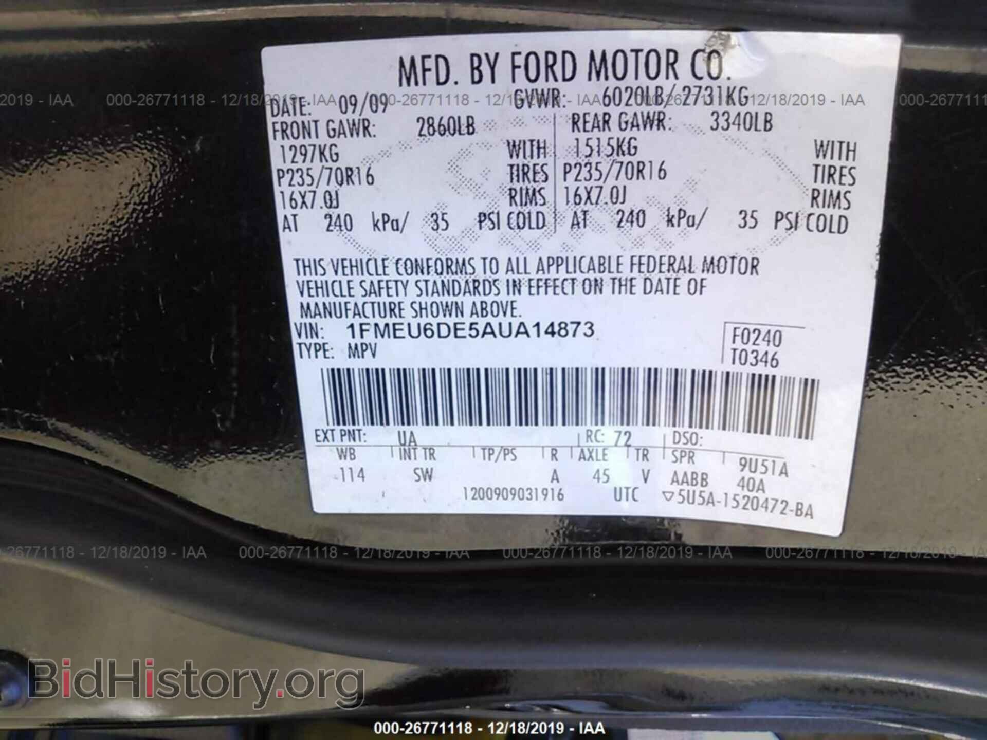 2010 FORD EXPLORER - VIN: 1FMEU6DE5AUA14873 - Photo 9