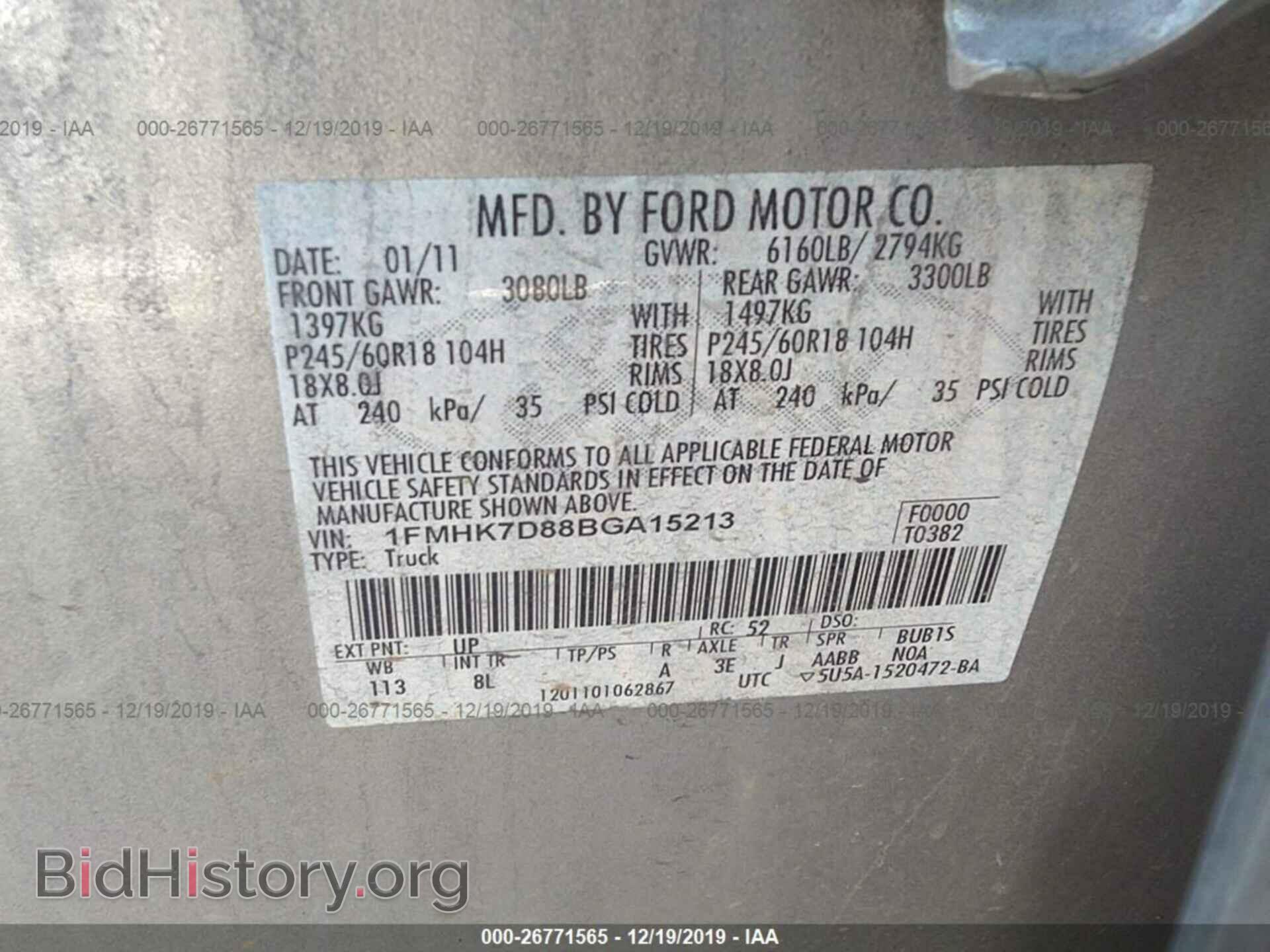 2011 Ford Explorer - VIN: 1FMHK7D88BGA15213 - Photo 9