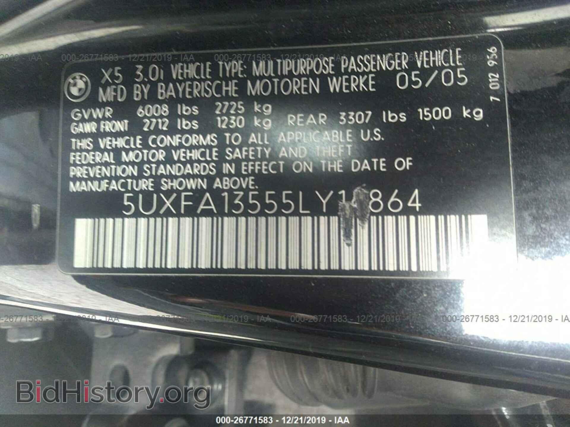 2005 BMW X5 - VIN: 5UXFA13555LY14864 - Фото 9