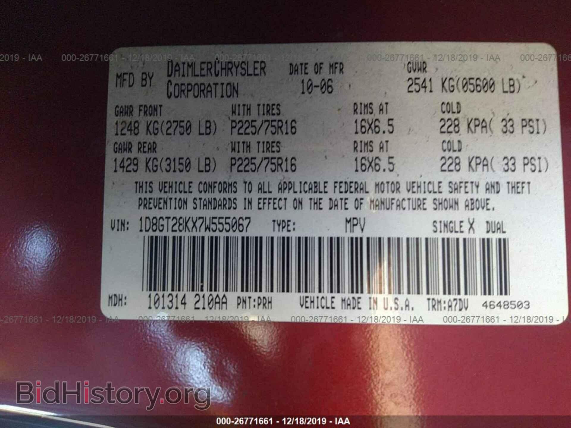 2007 DODGE NITRO - VIN: 1D8GT28KX7W555067 - Photo 9
