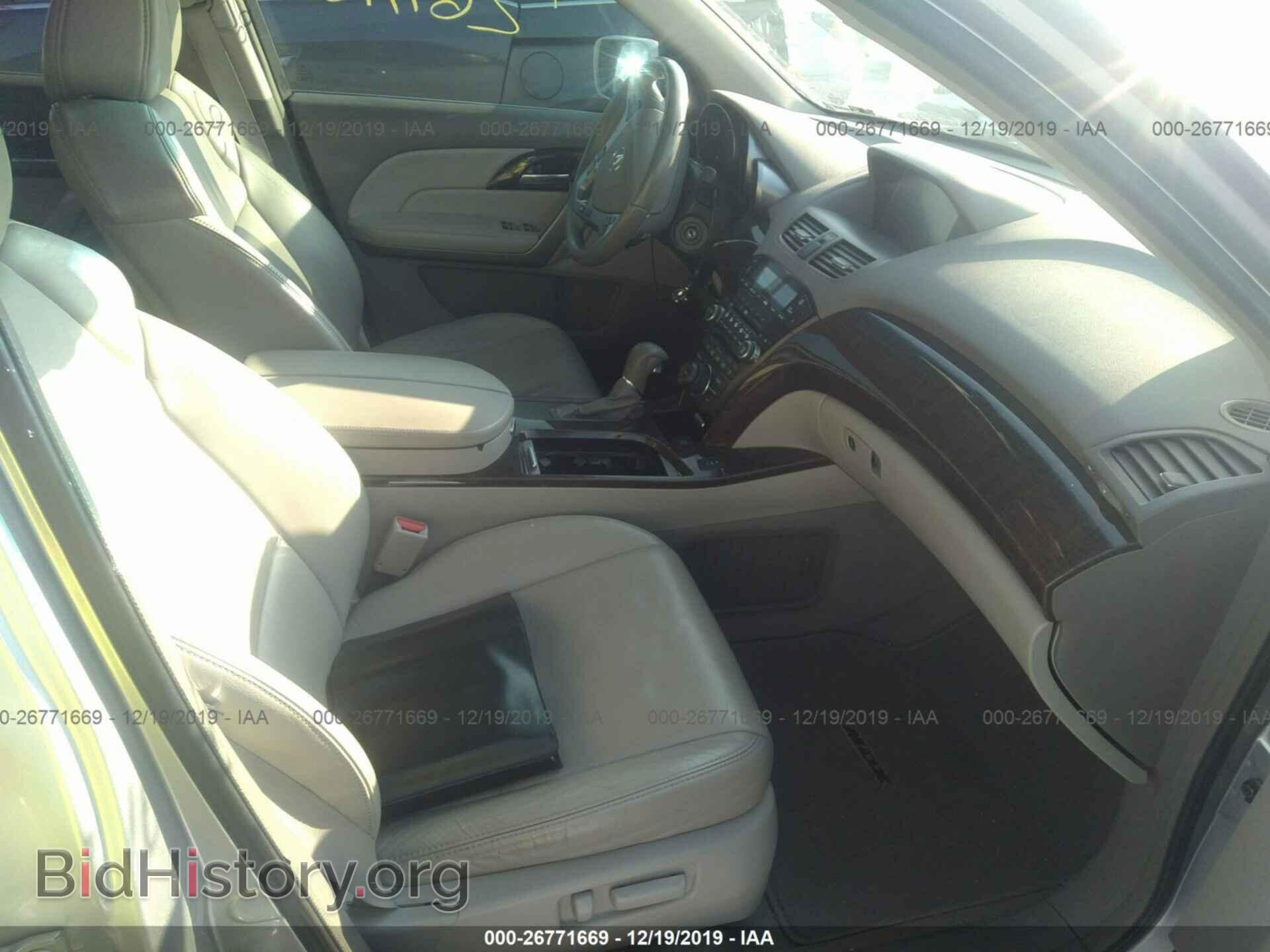2012 ACURA MDX - VIN: 2HNYD2H41CH509888 - Фото 5